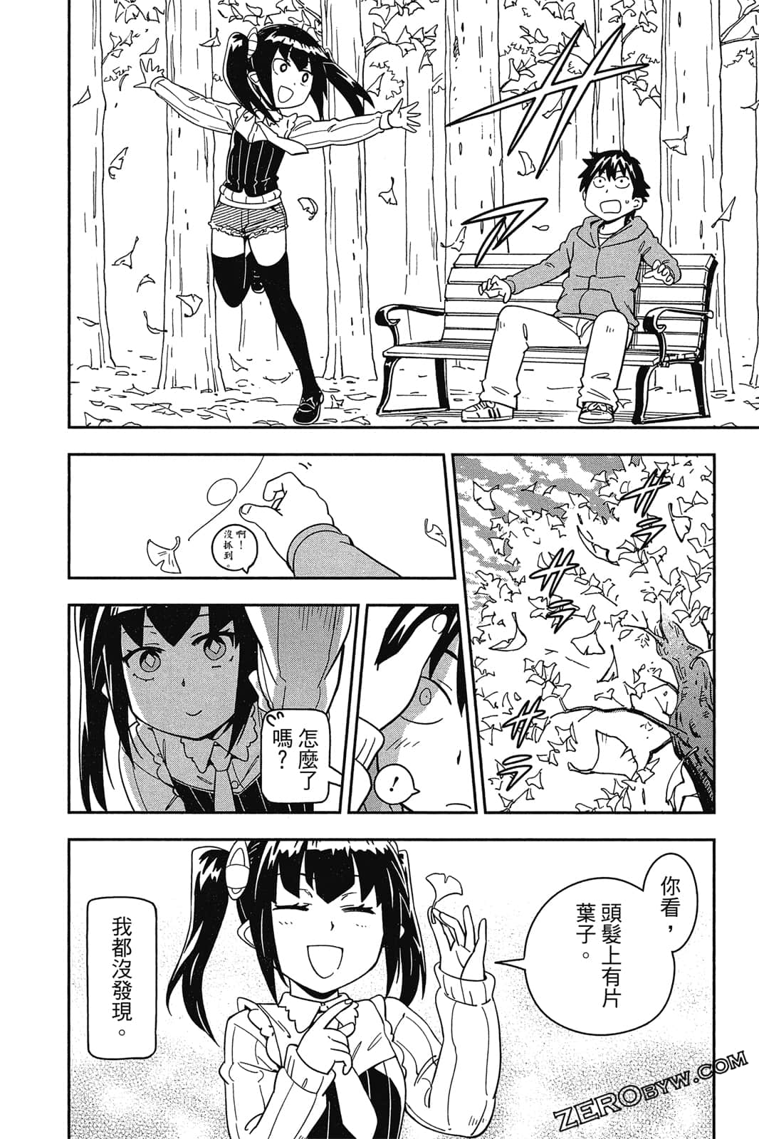 Page 185