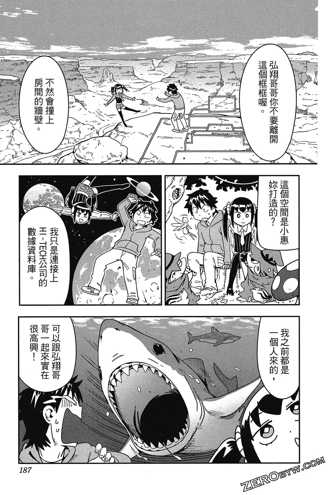 Page 186