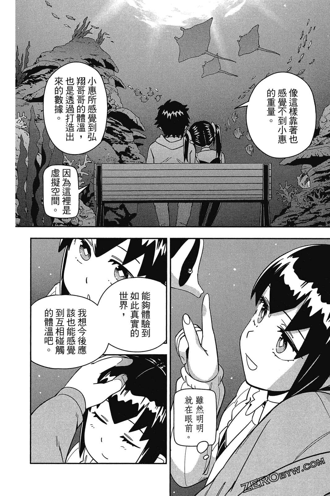Page 187