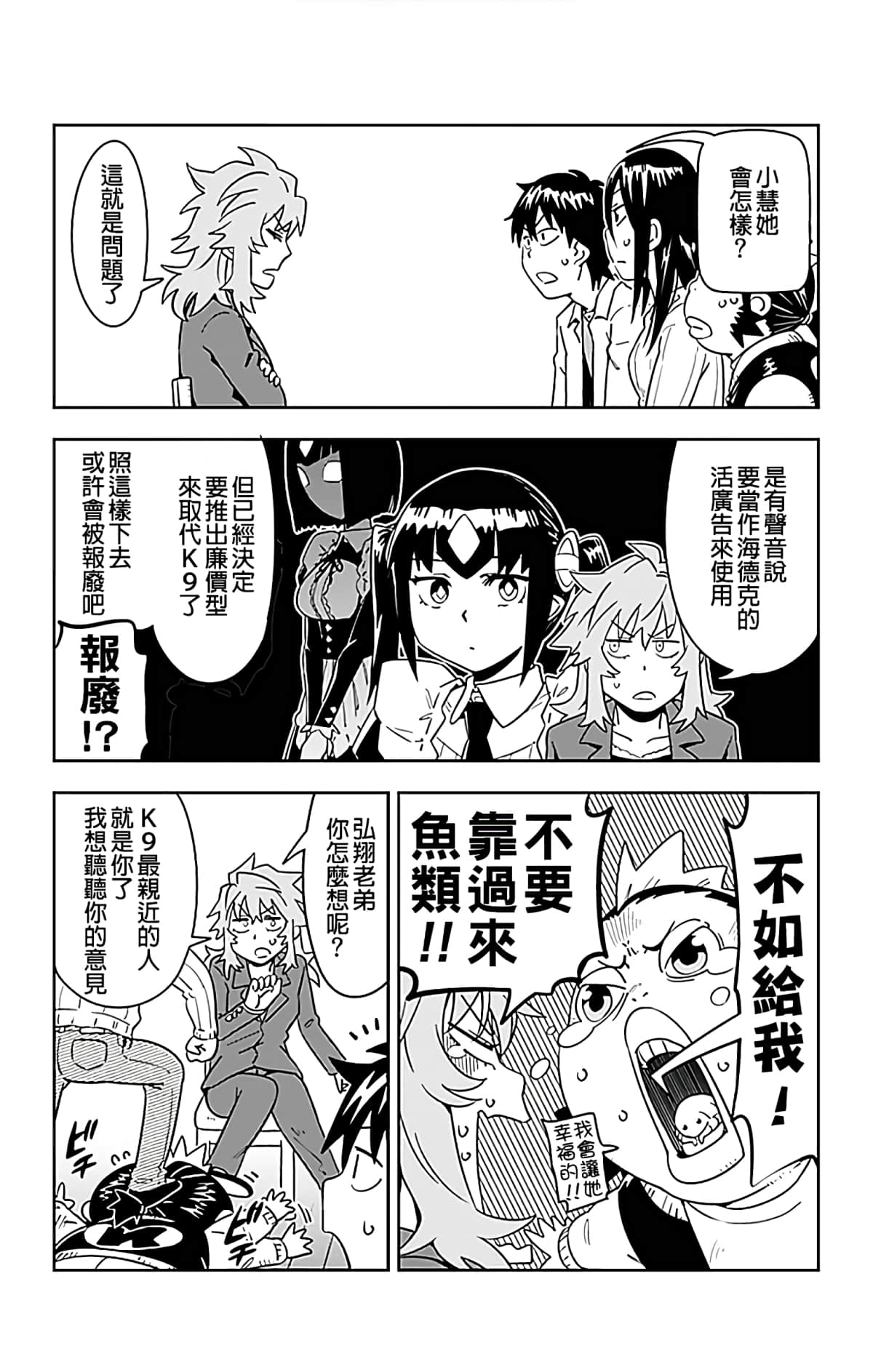 第 6 页