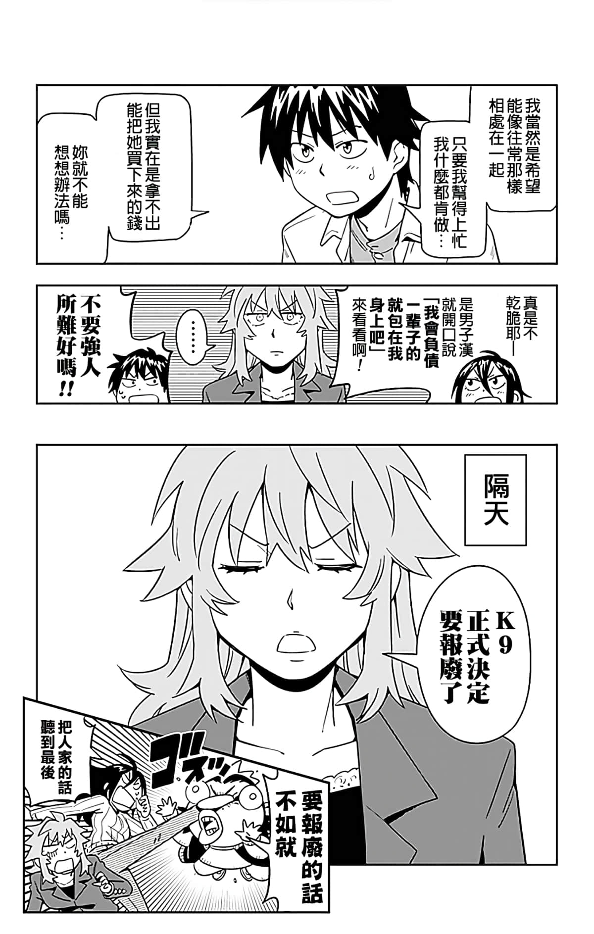 第 7 页