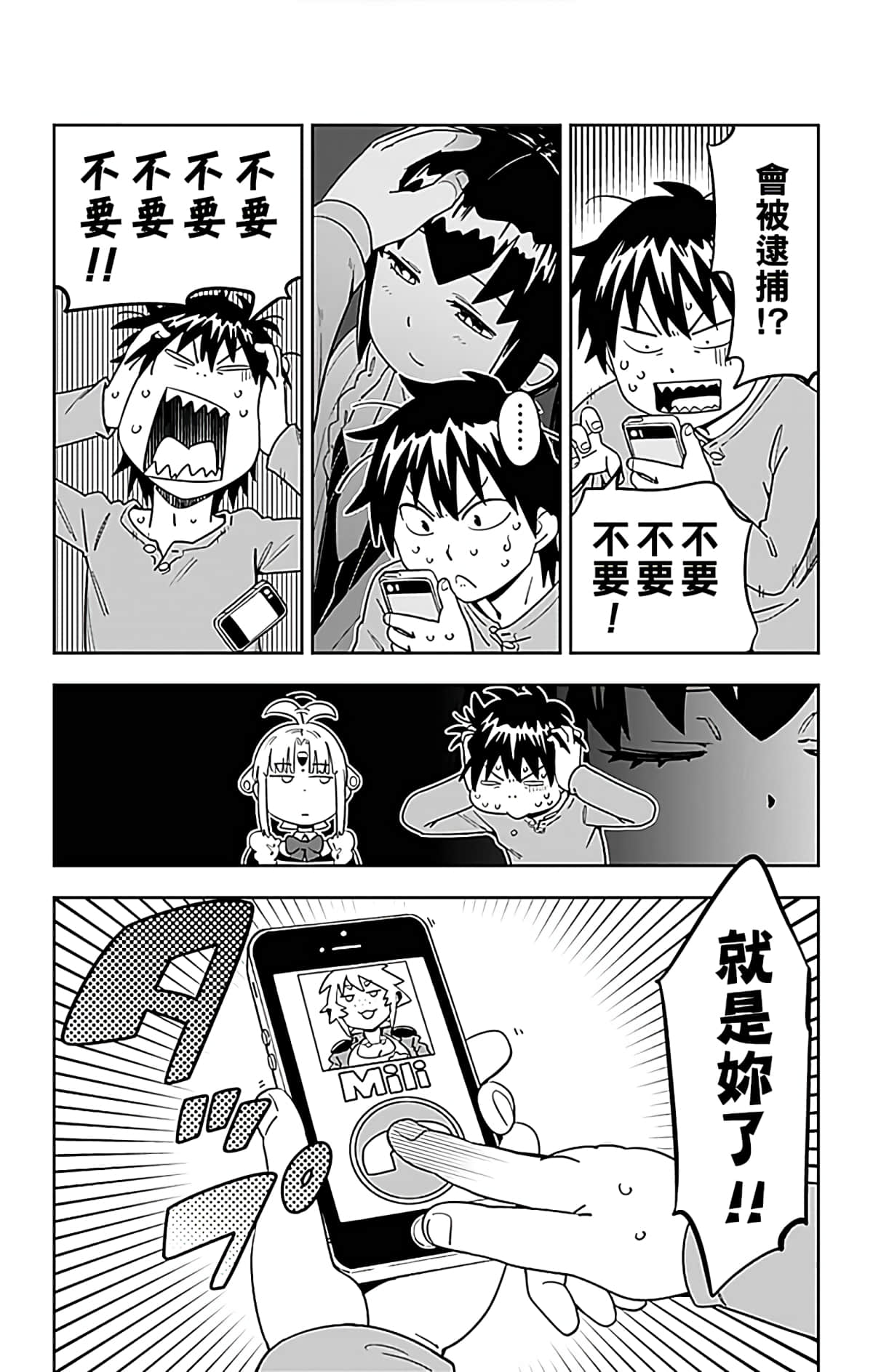 第 10 页