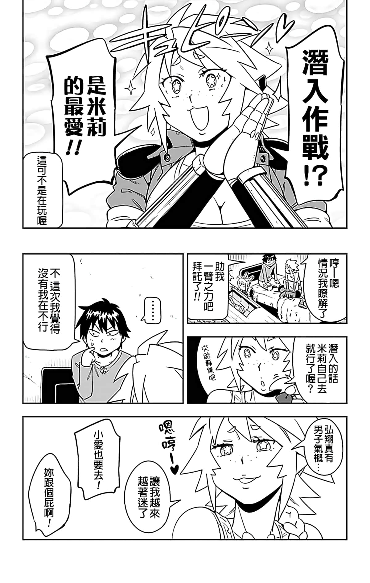 第 12 页
