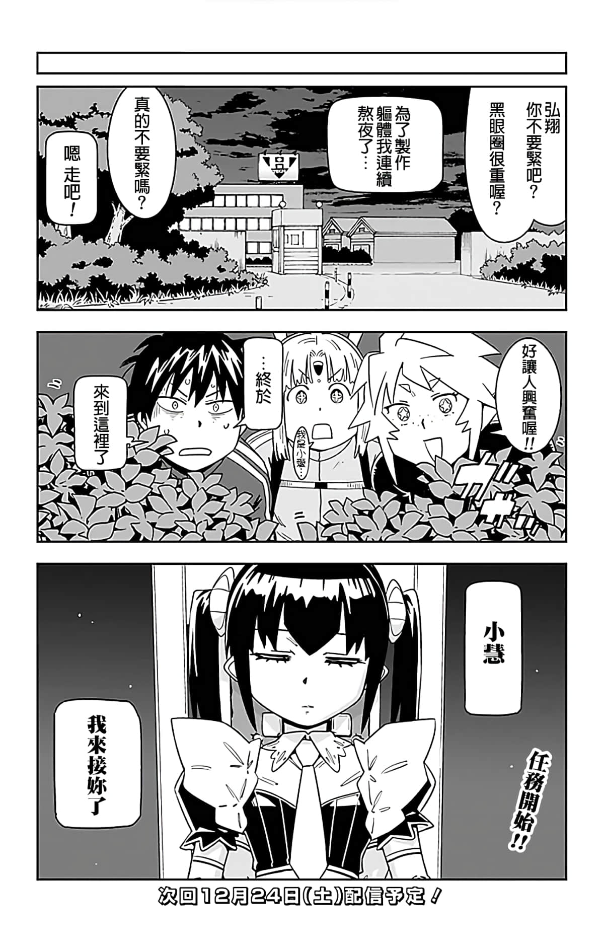 第 16 页