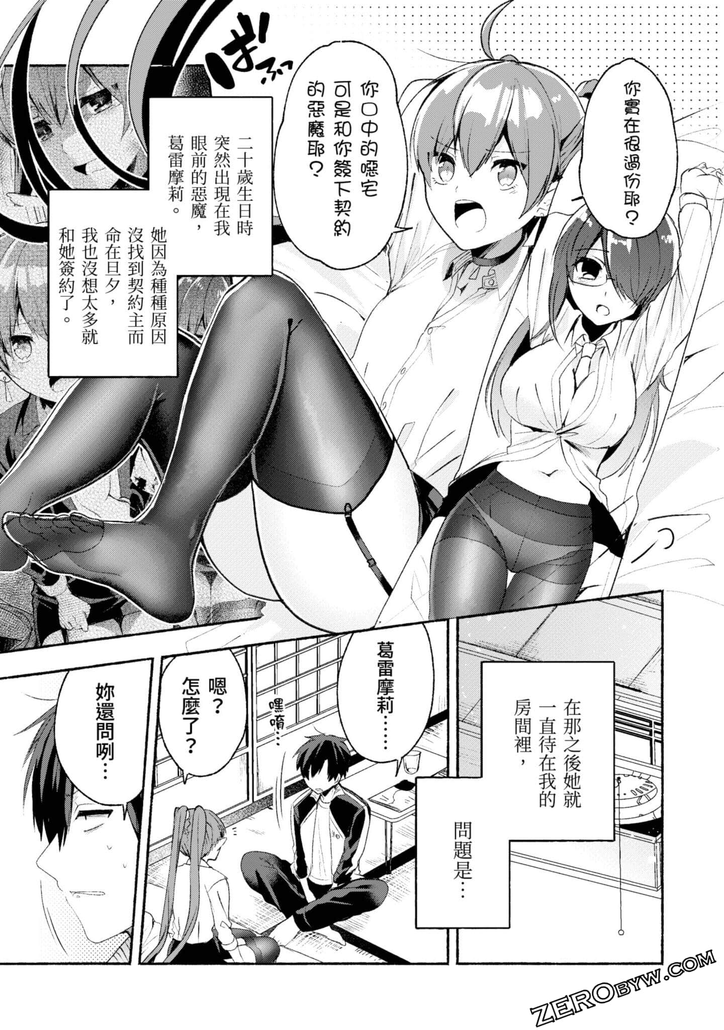 Page 40