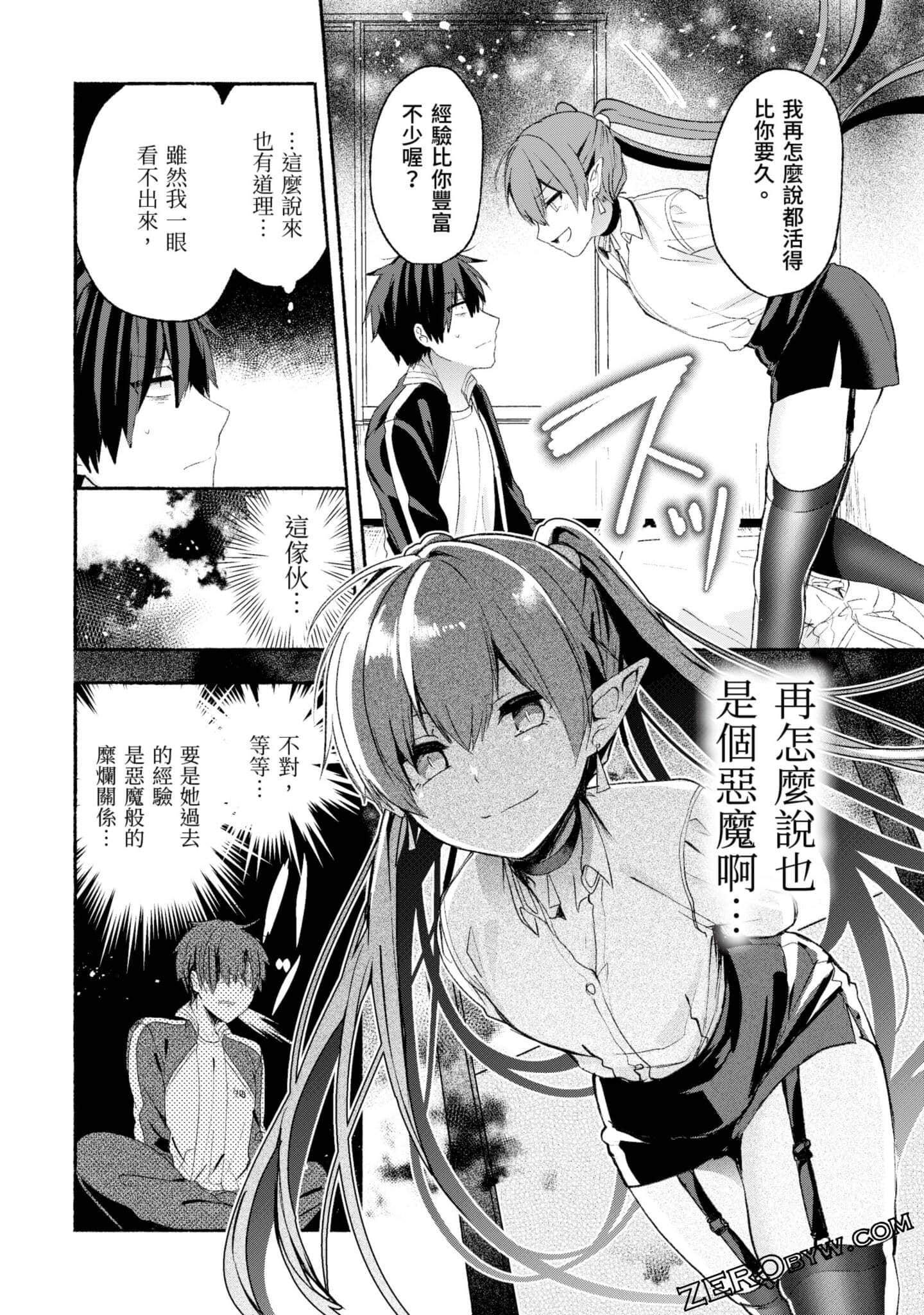 Page 47