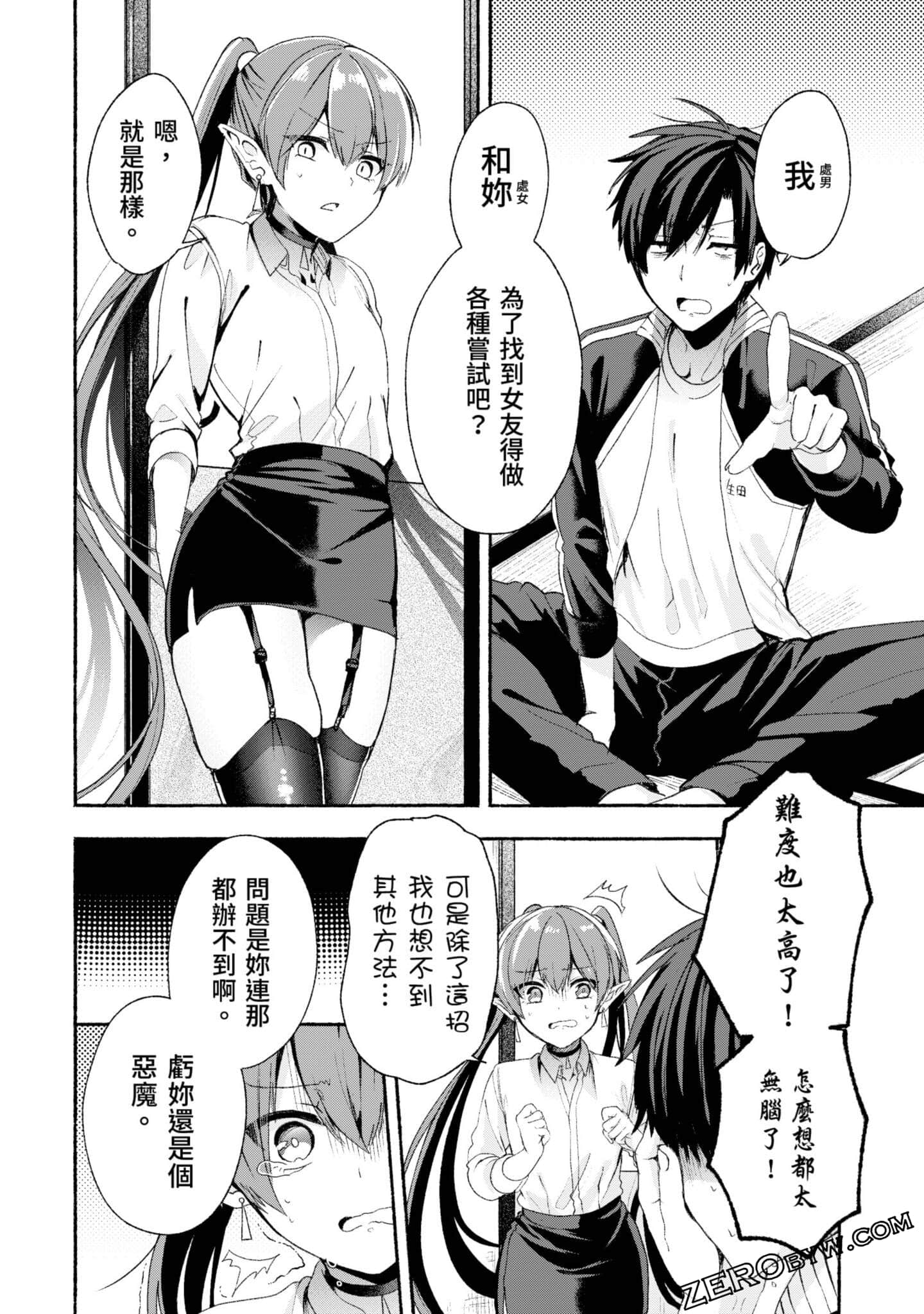 Page 51