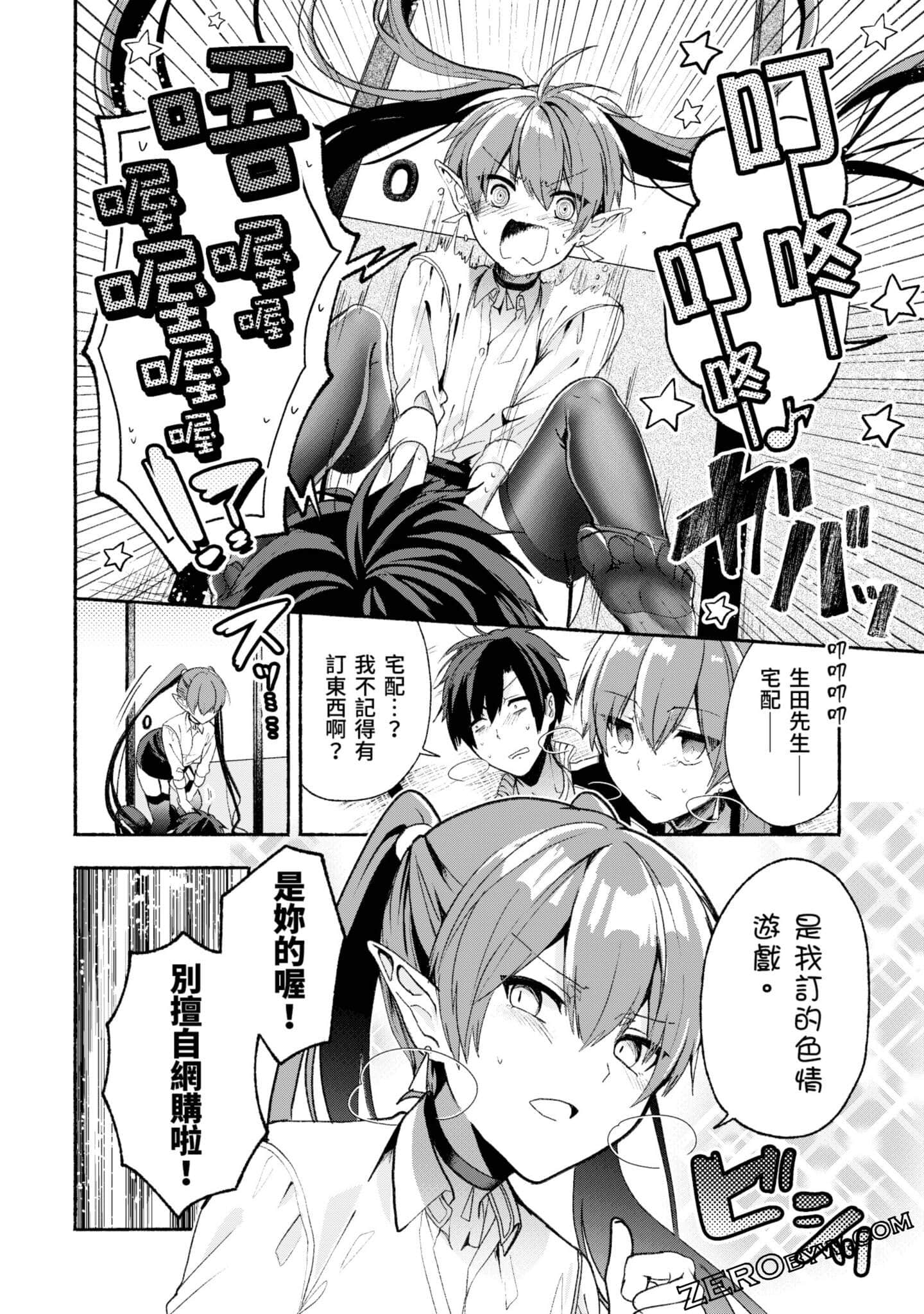 Page 55
