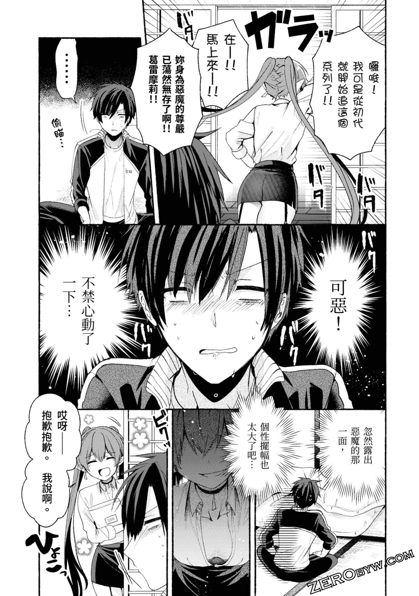 Page 56