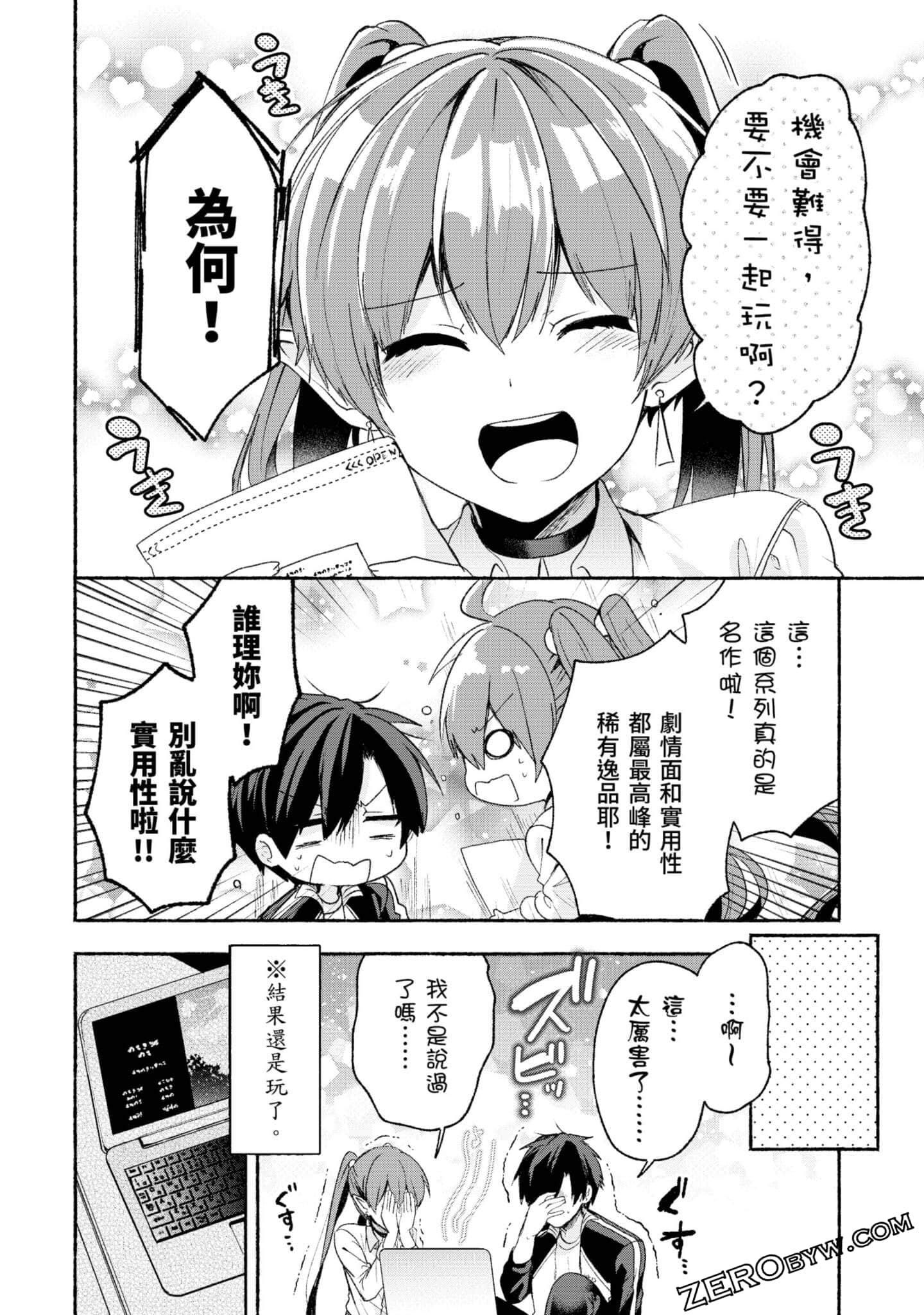 Page 57