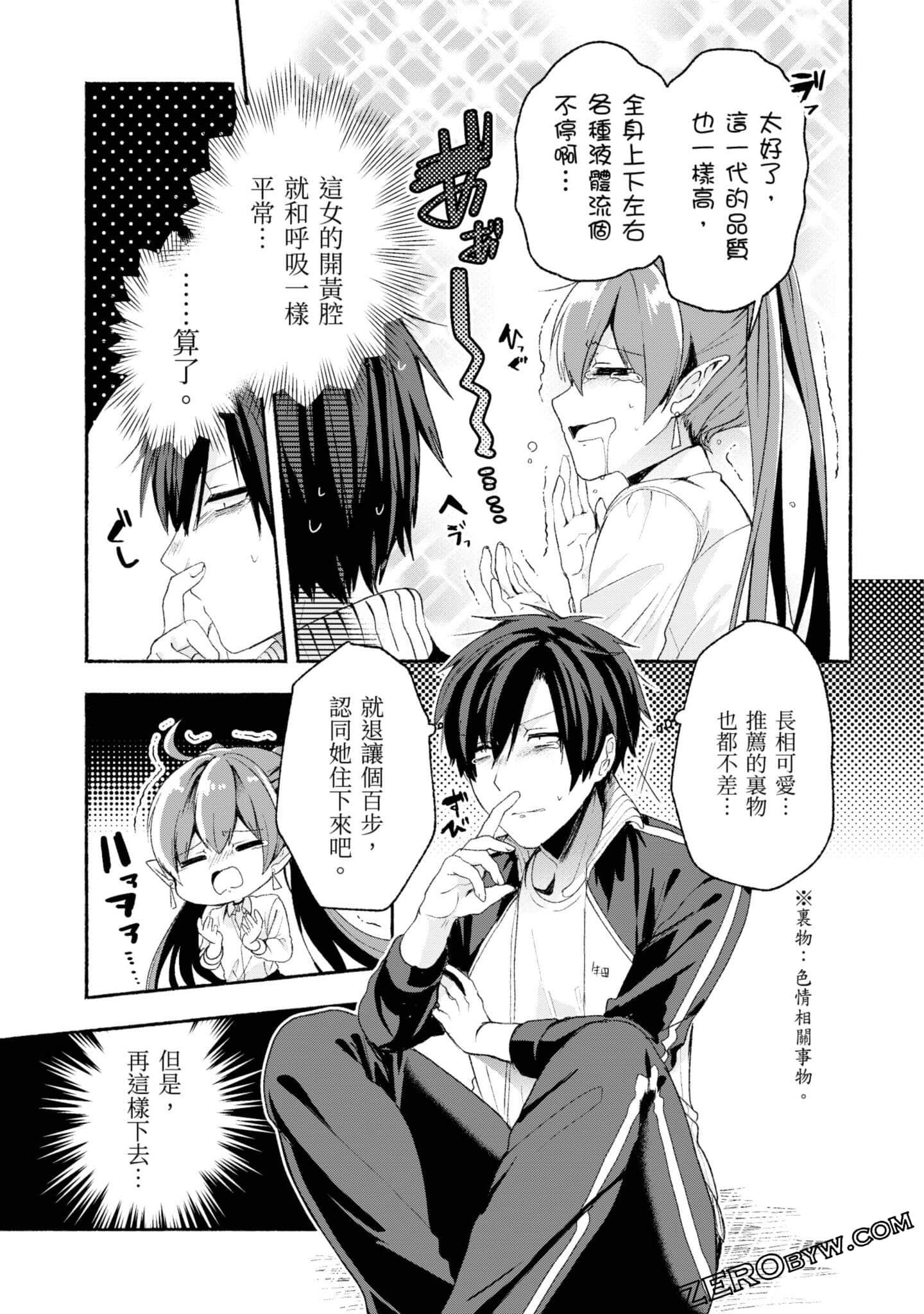 Page 58