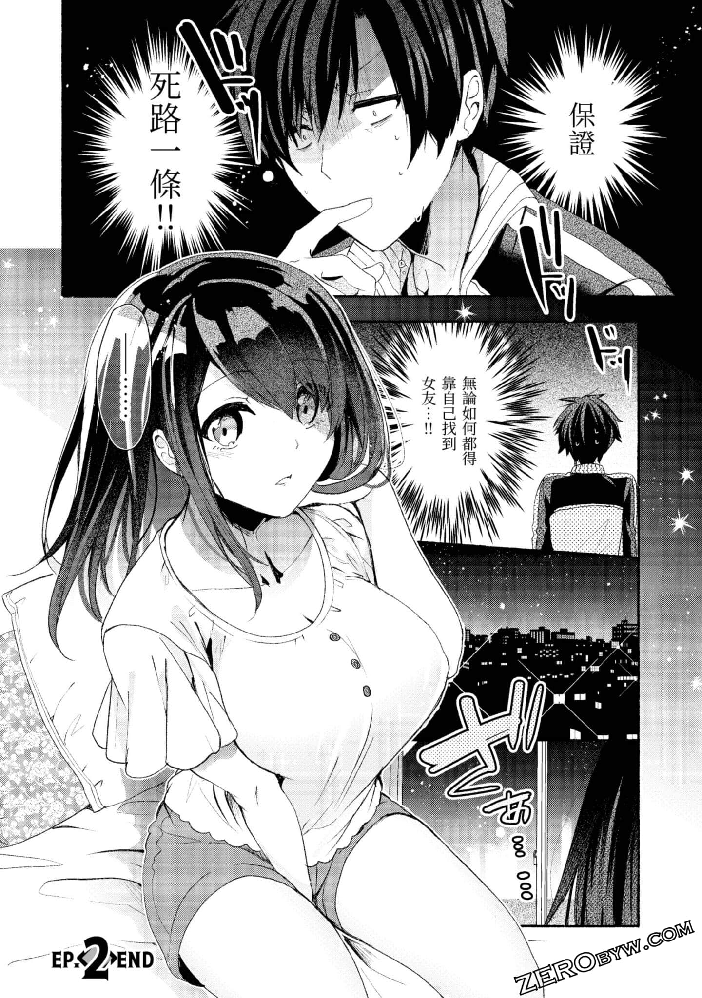 Page 59