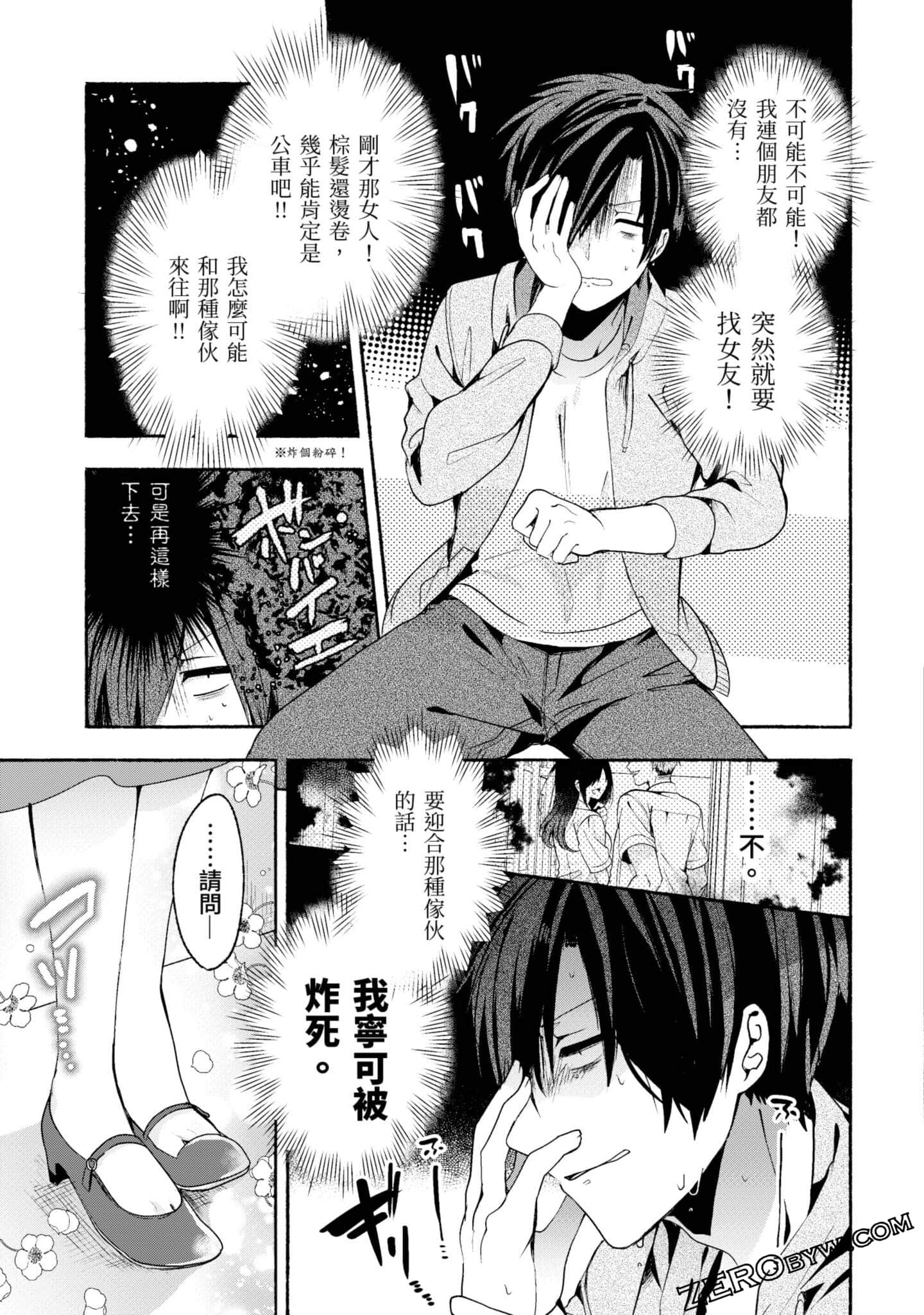 Page 64