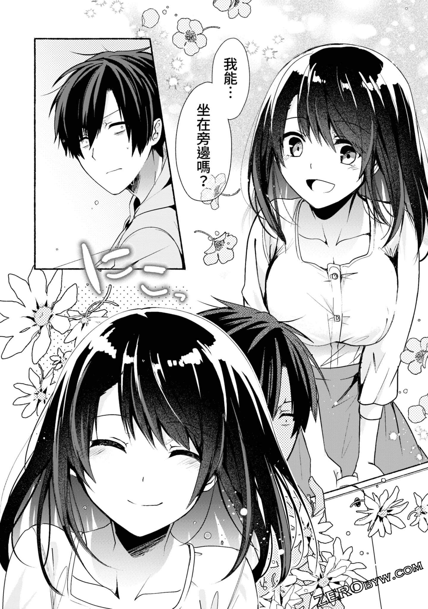 Page 65