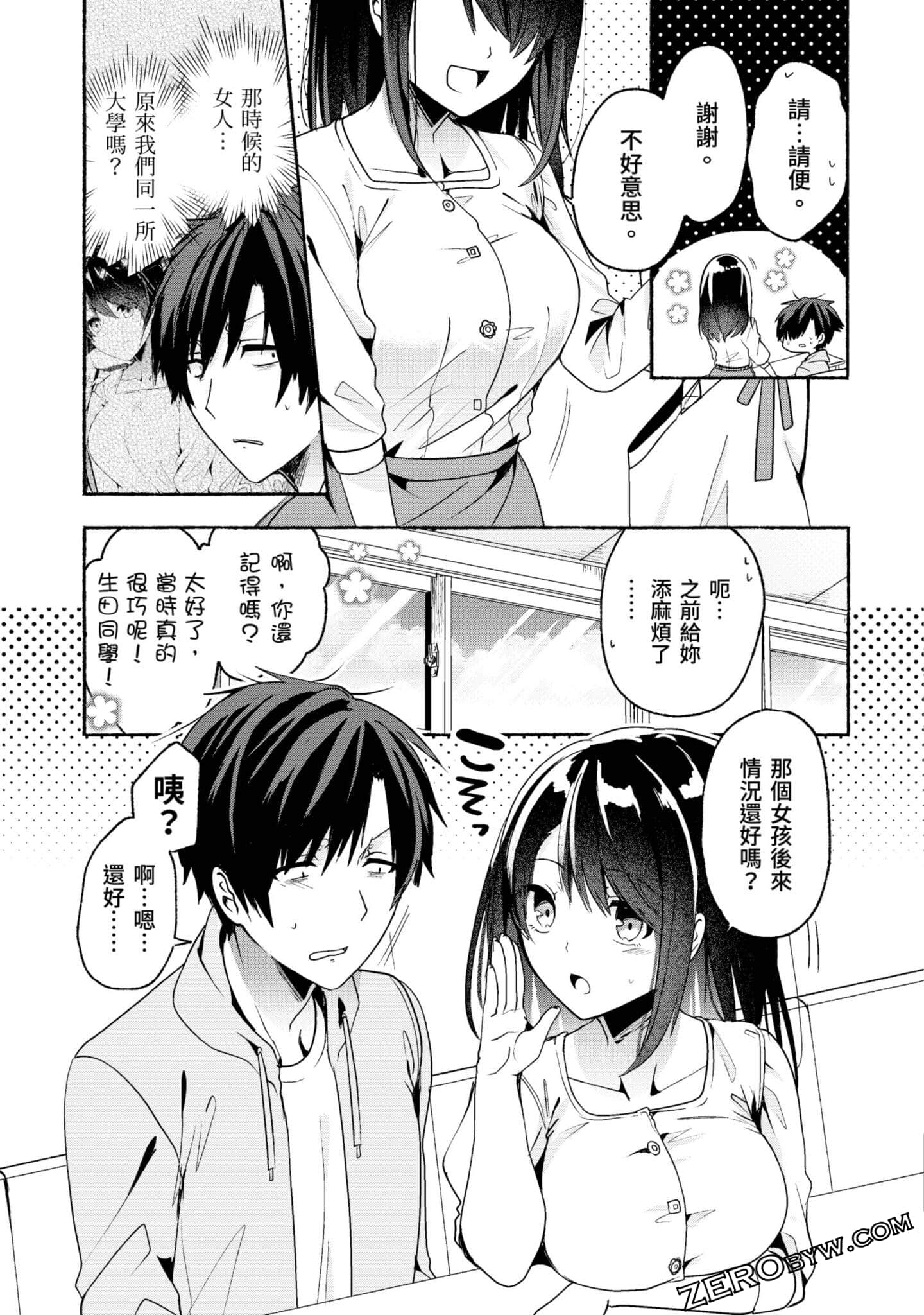 Page 66