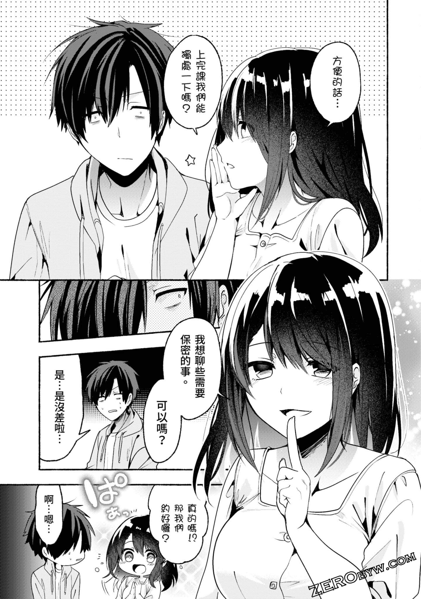 Page 68