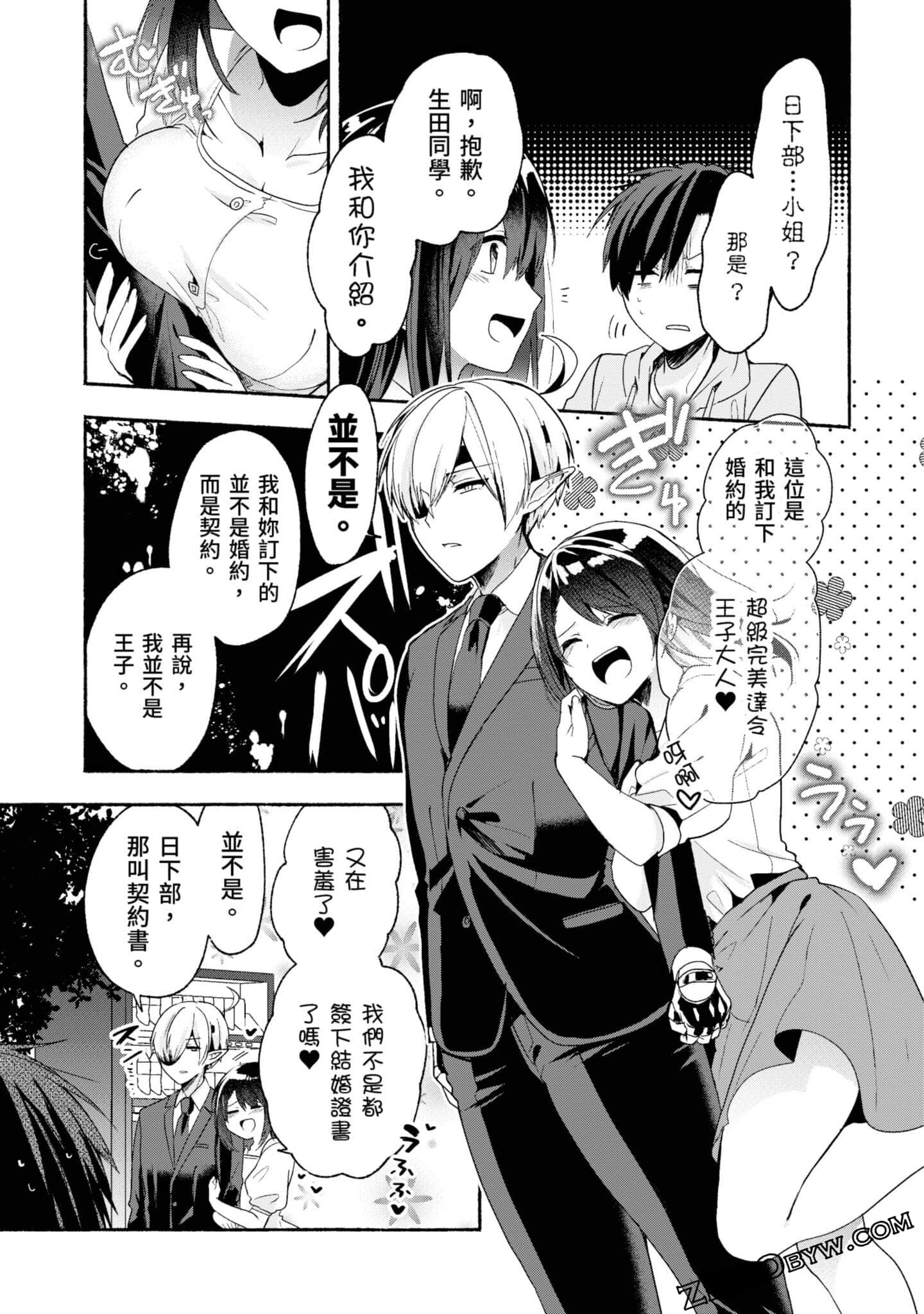 Page 76