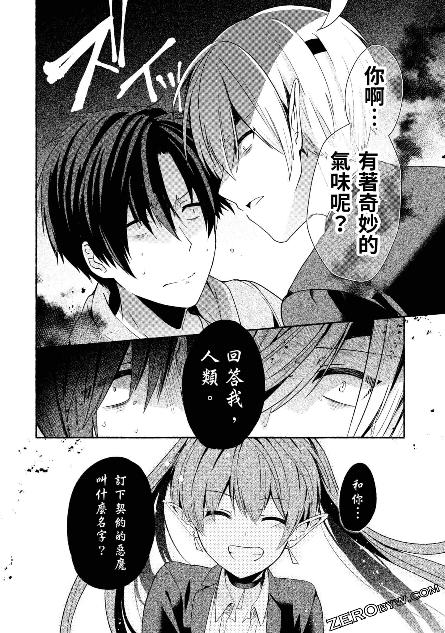 Page 79