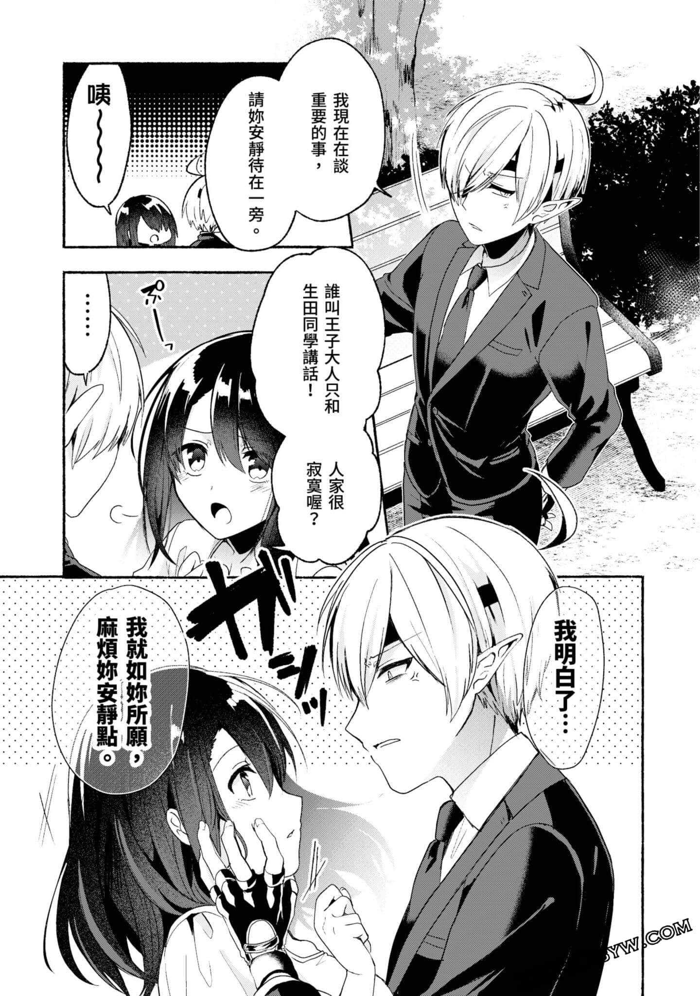 Page 82