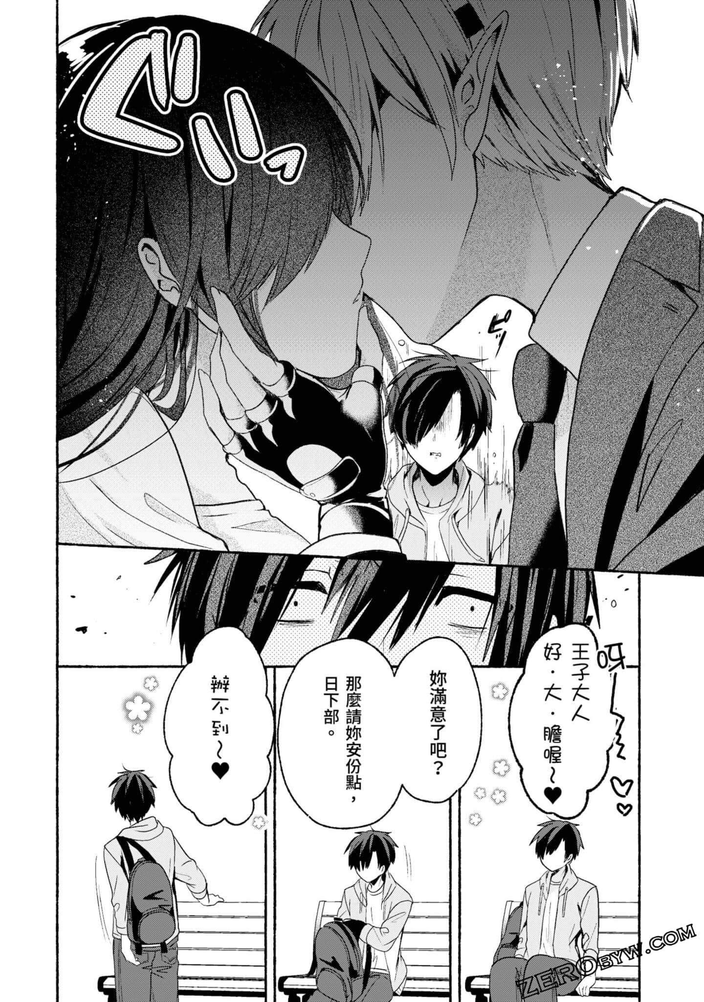 Page 83