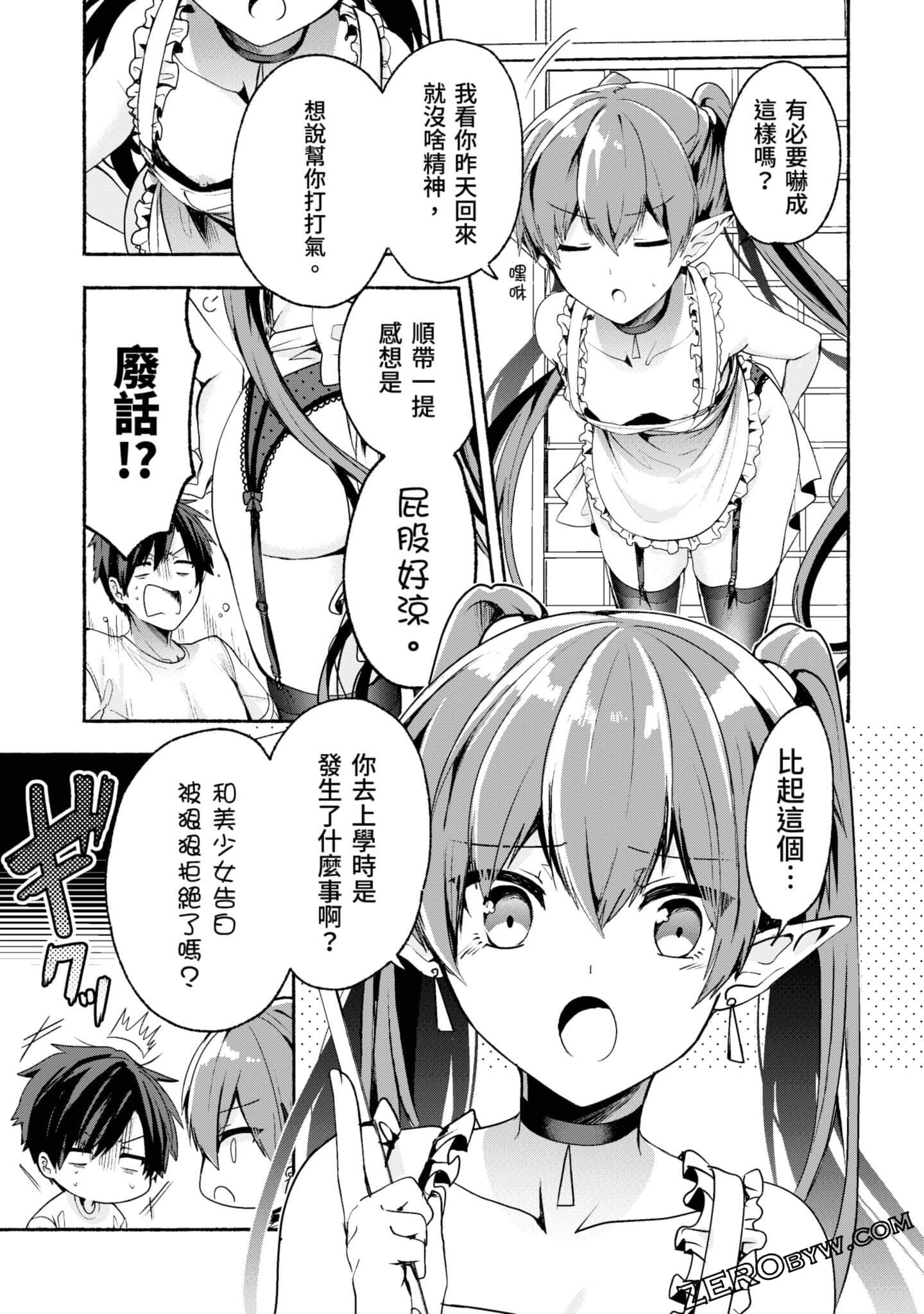 Page 88