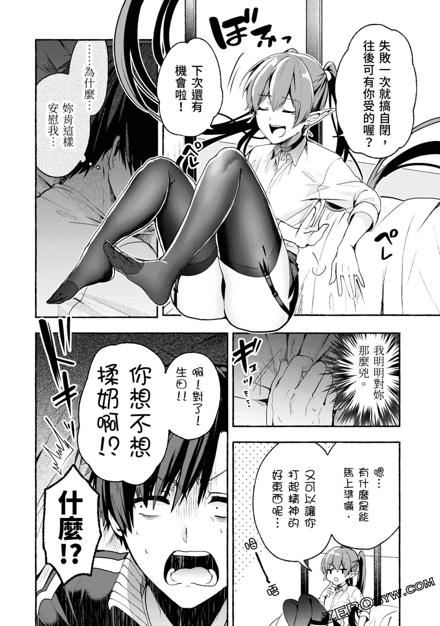 Page 91