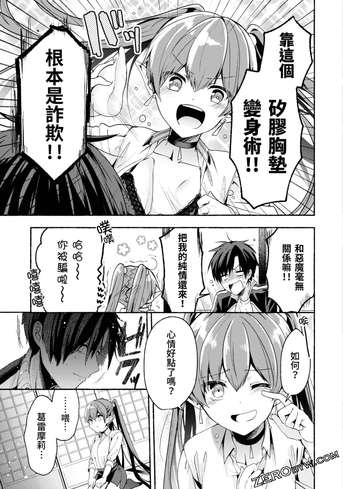 Page 94