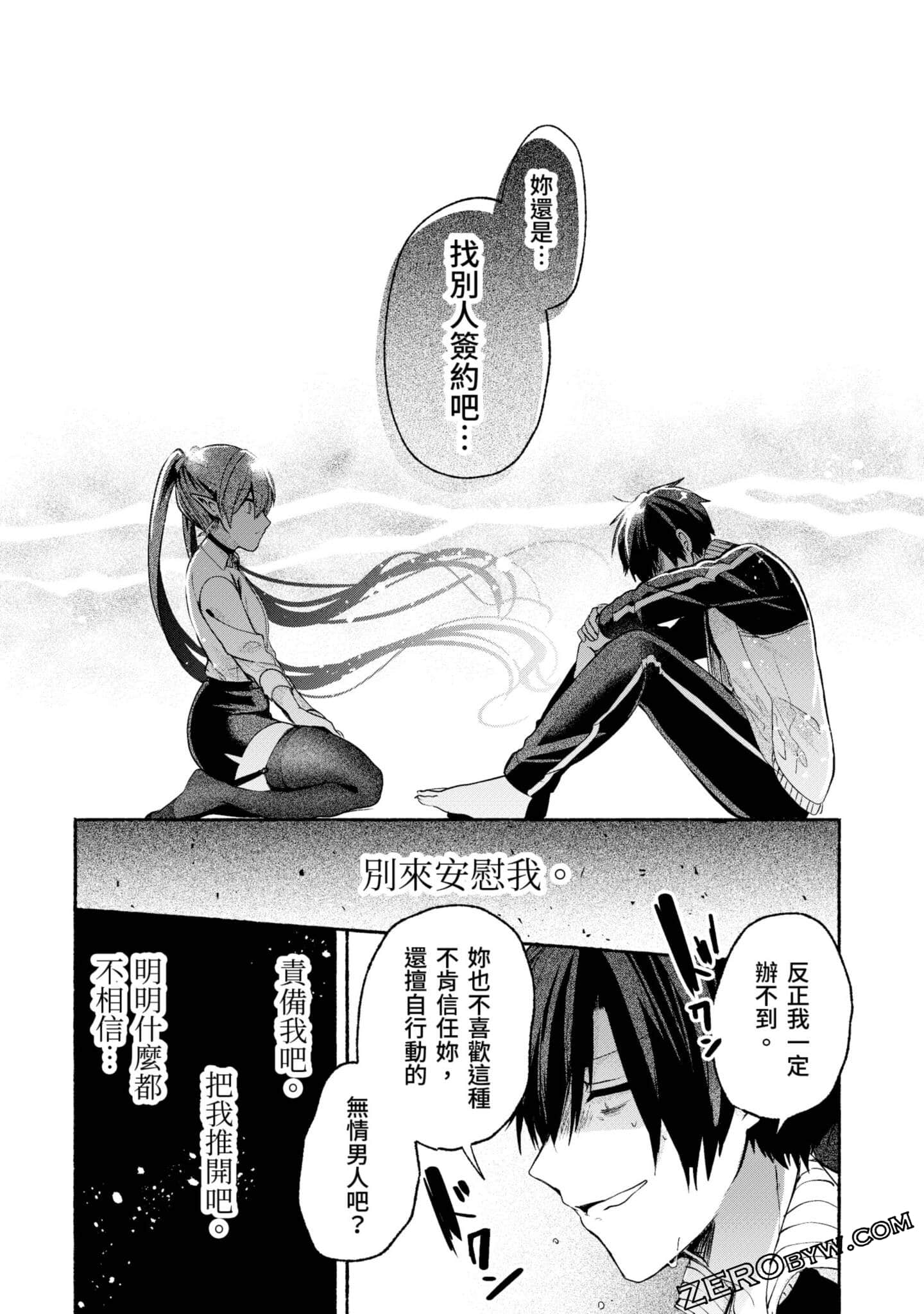 Page 95