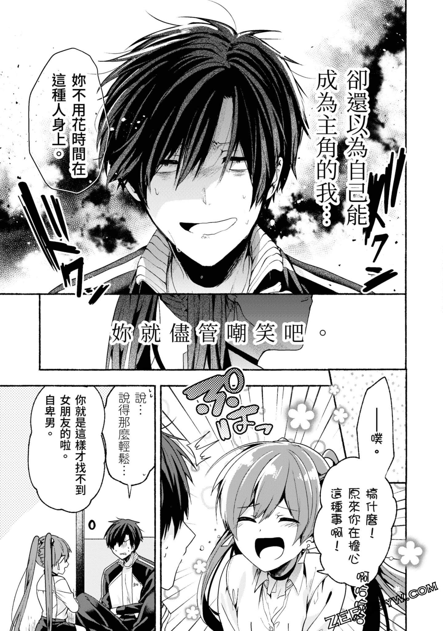 Page 96