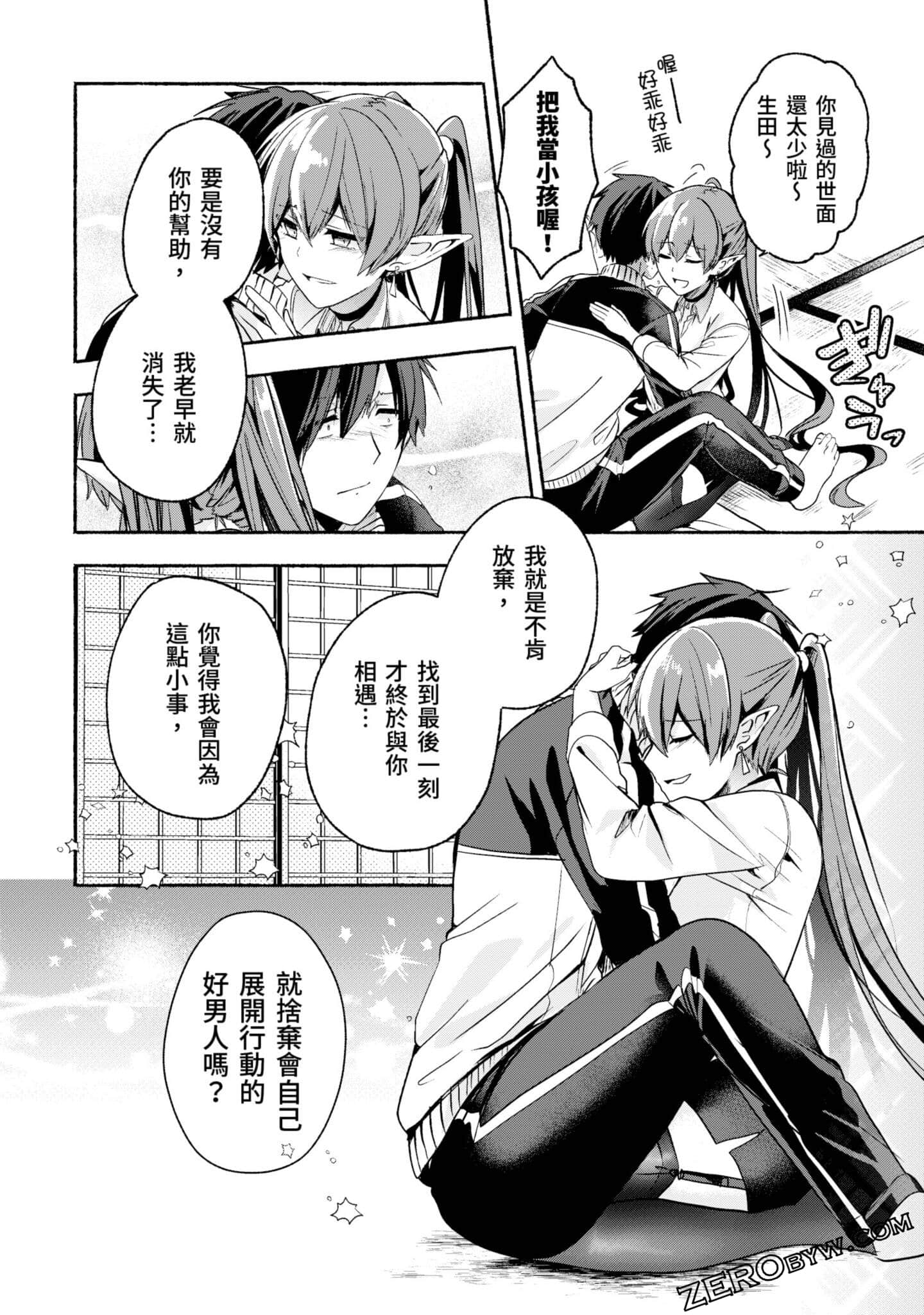 Page 97