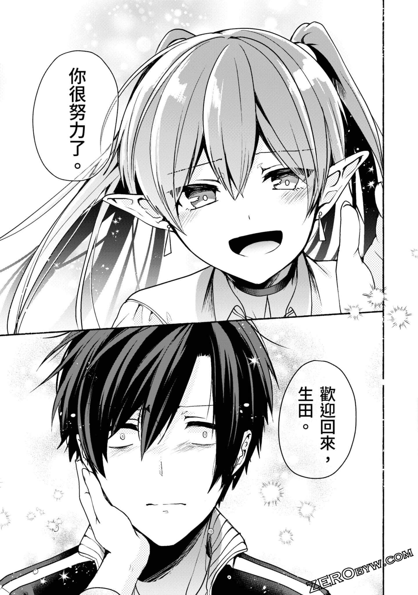 Page 98