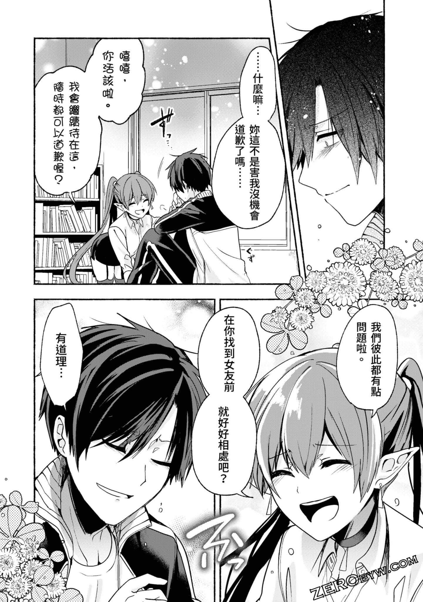 Page 99