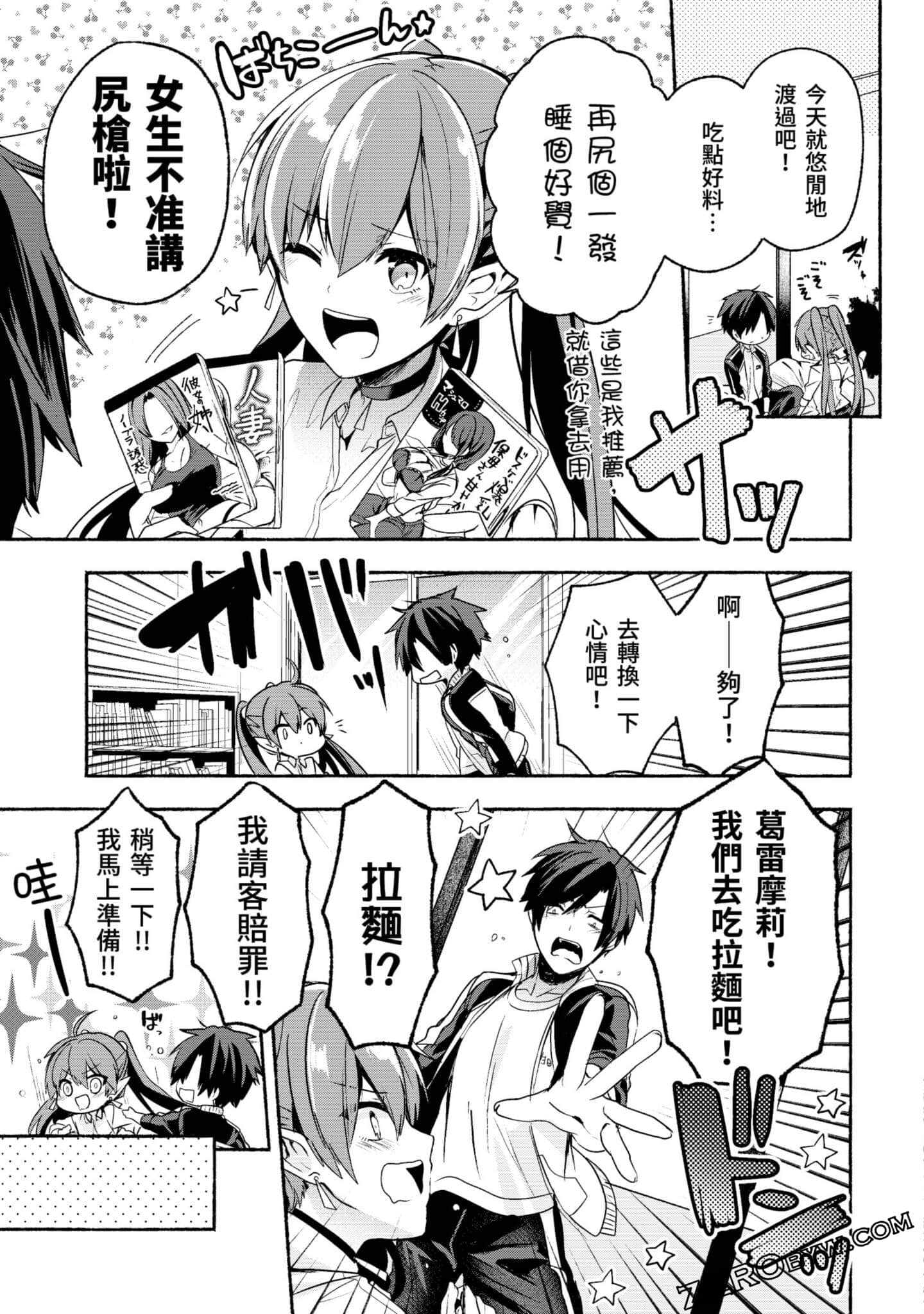 Page 100