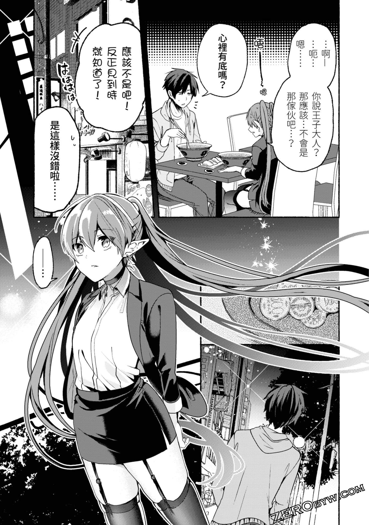 Page 102