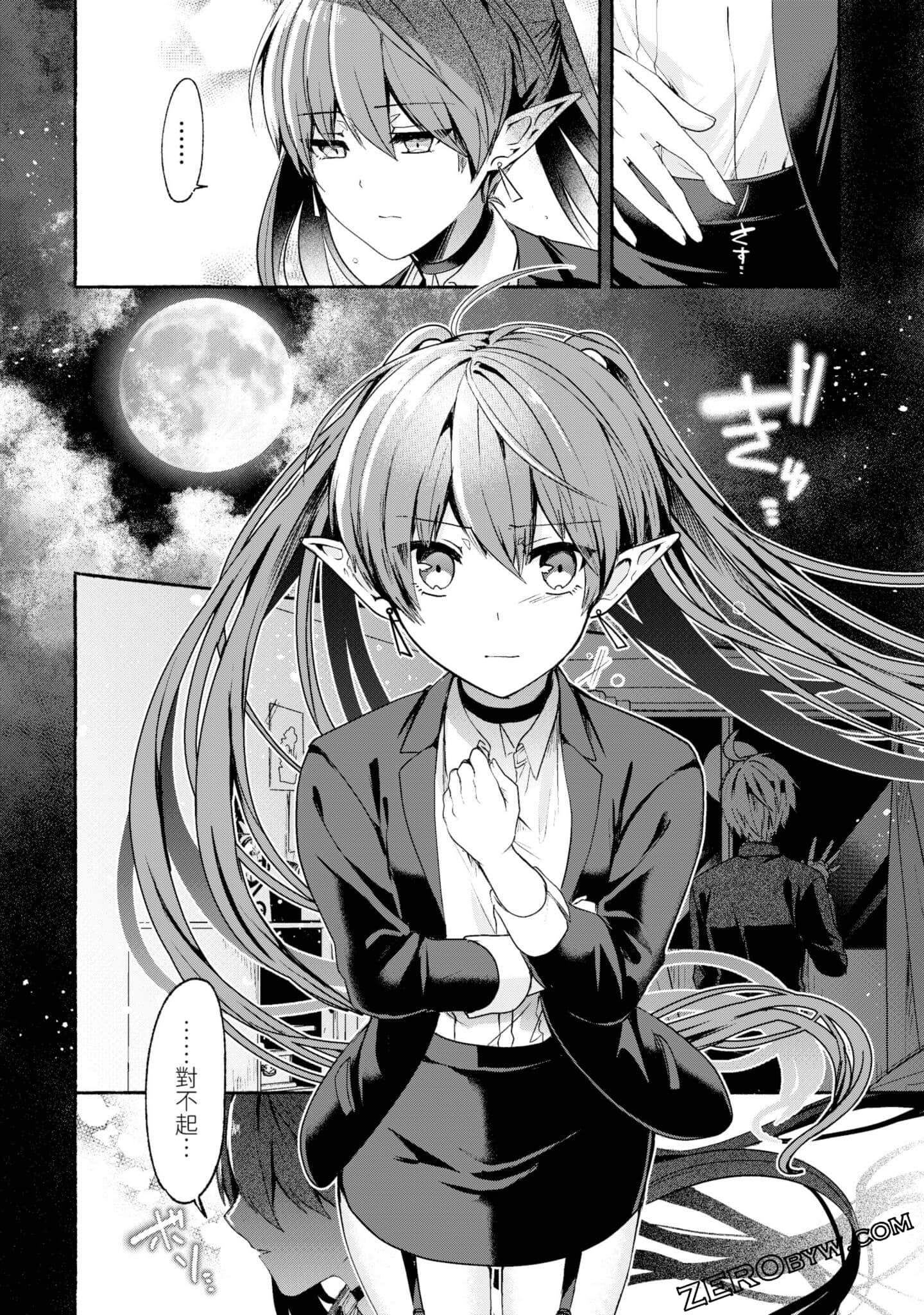 Page 103