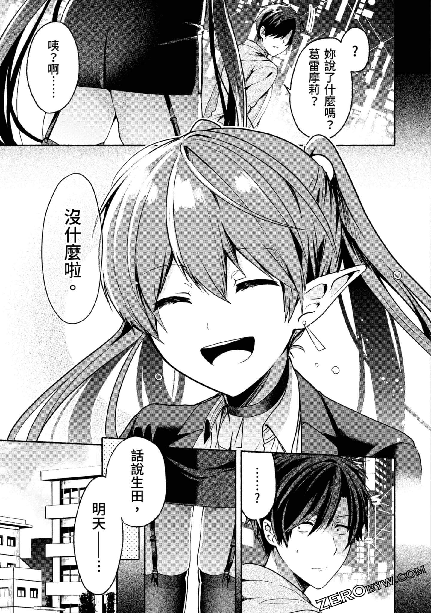 Page 104