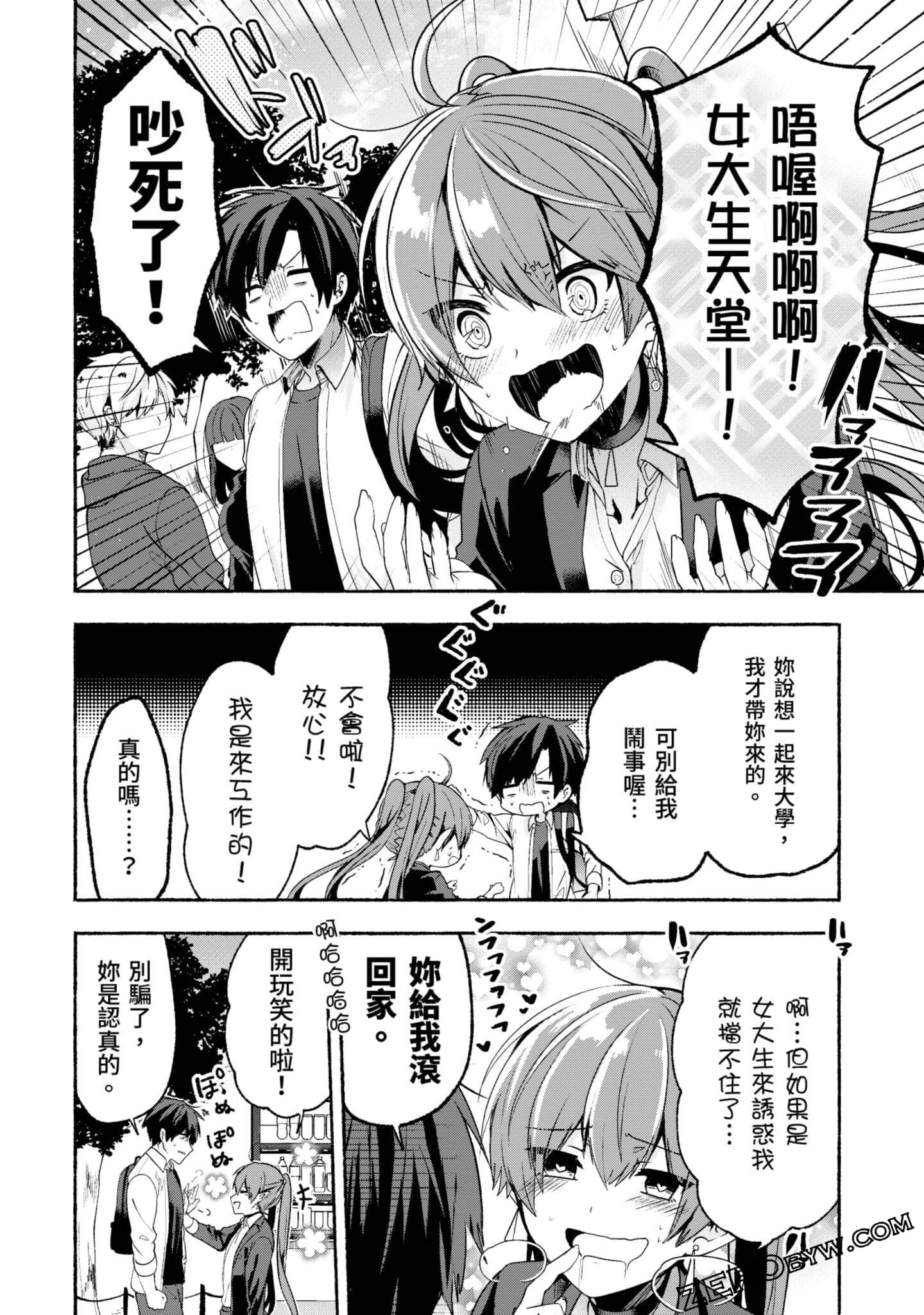 Page 105