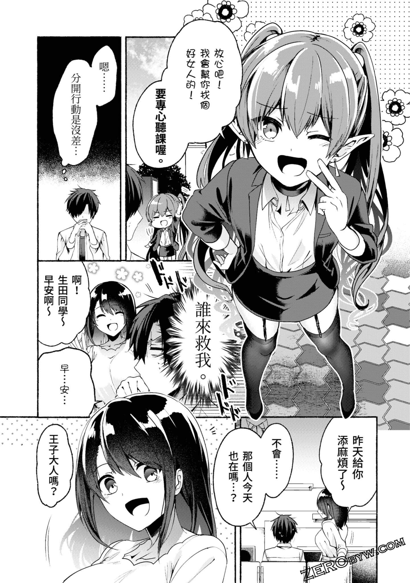 Page 106