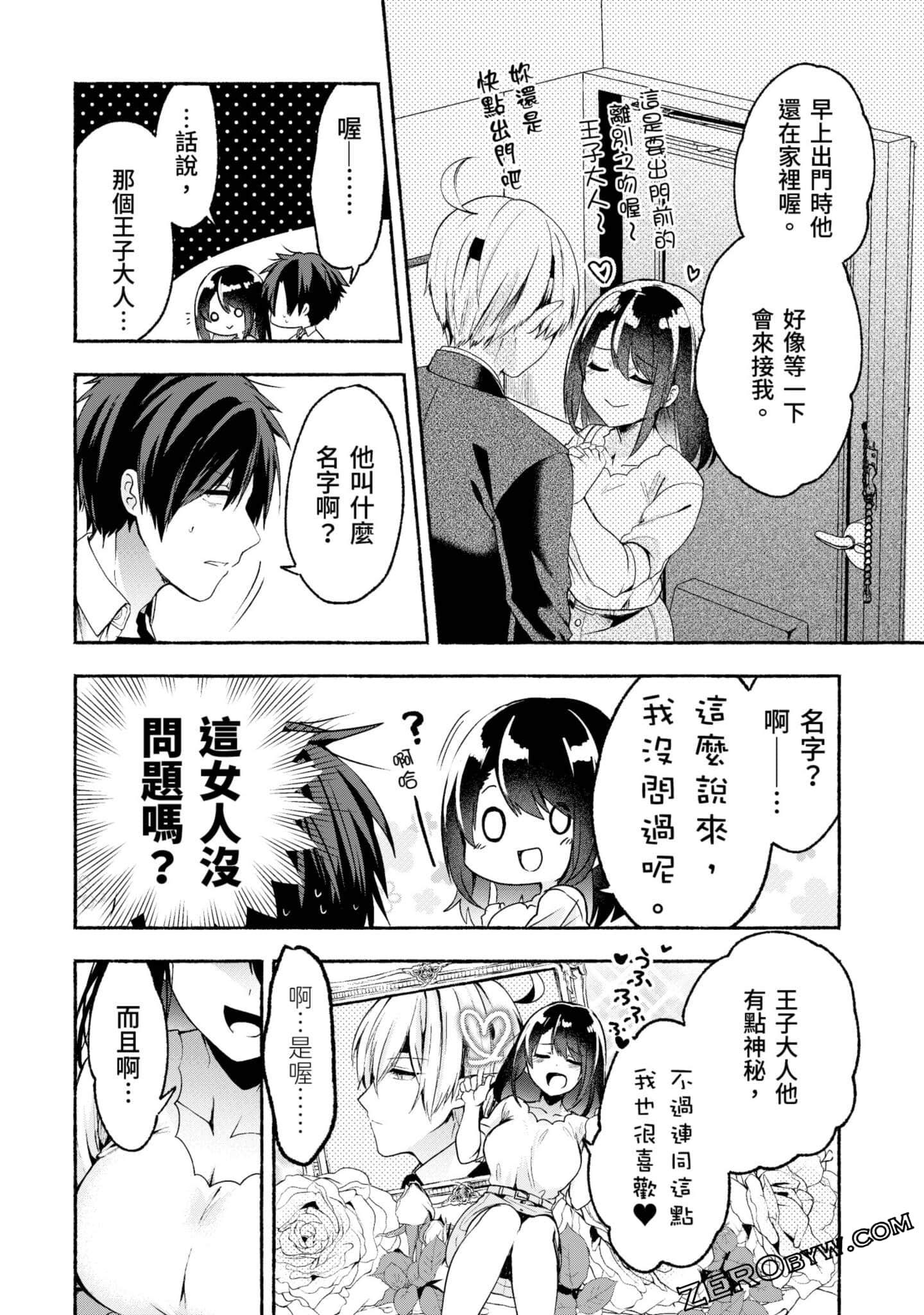 Page 107