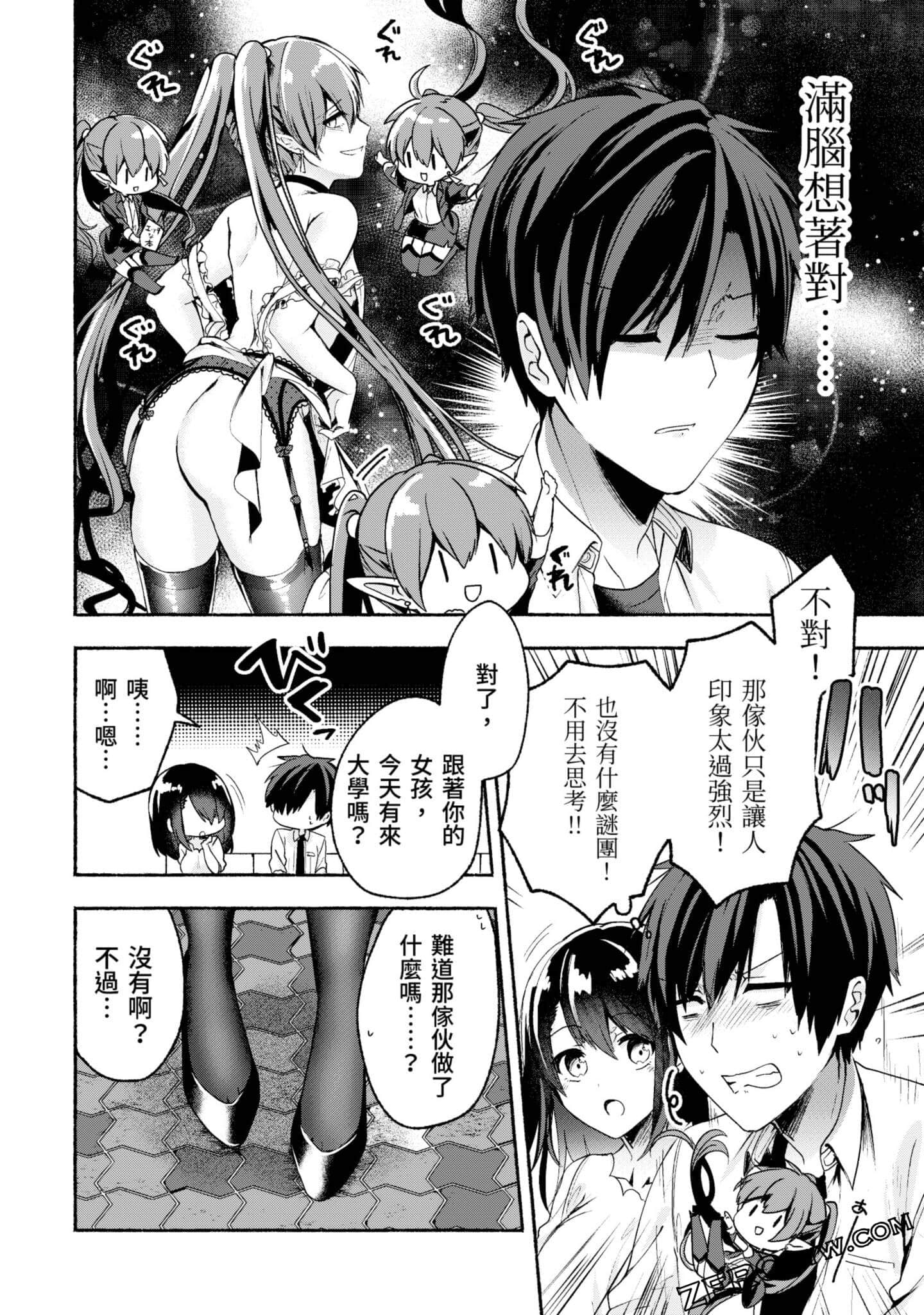 Page 109