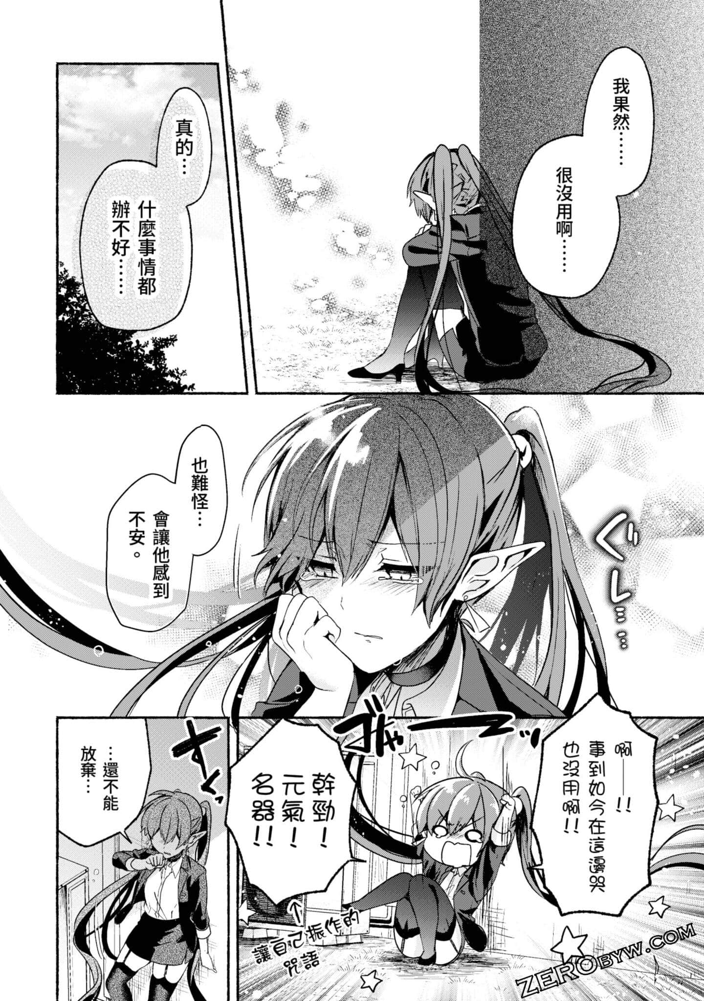 Page 113