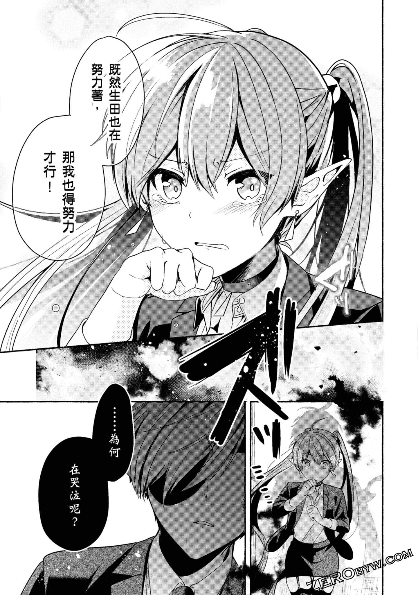 Page 114