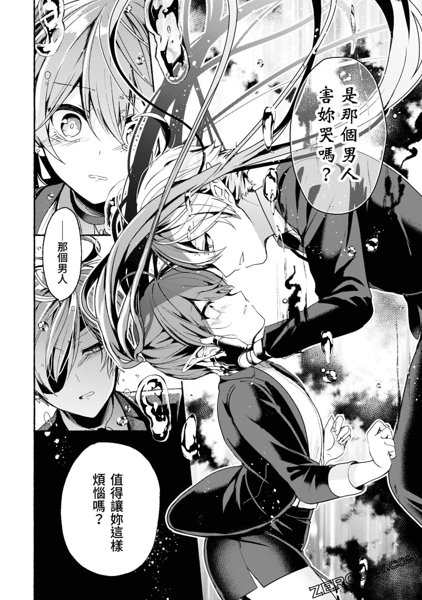 Page 115