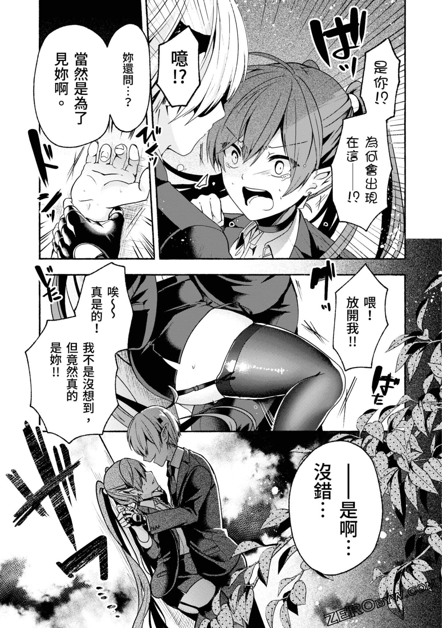 Page 116