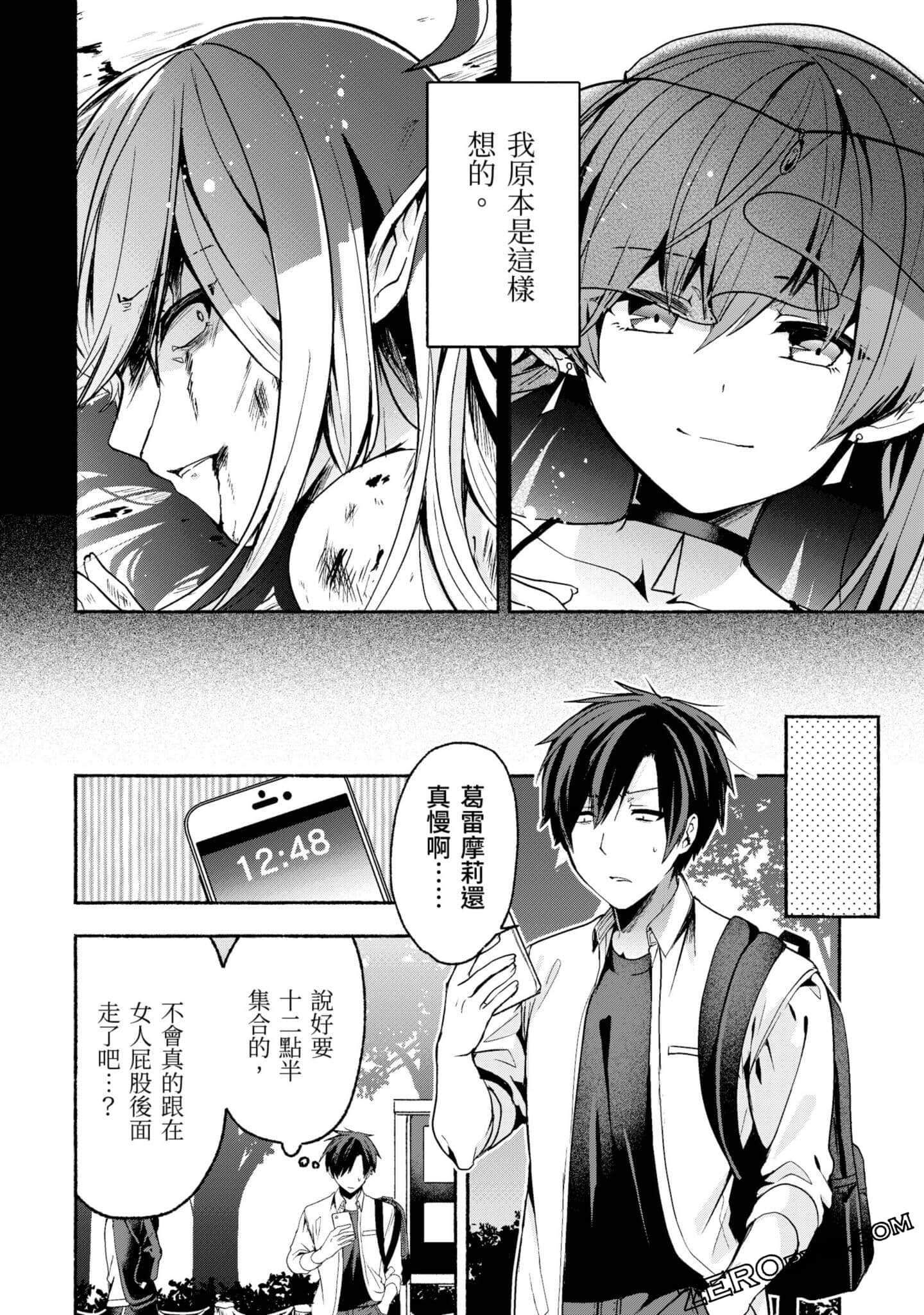 Page 119
