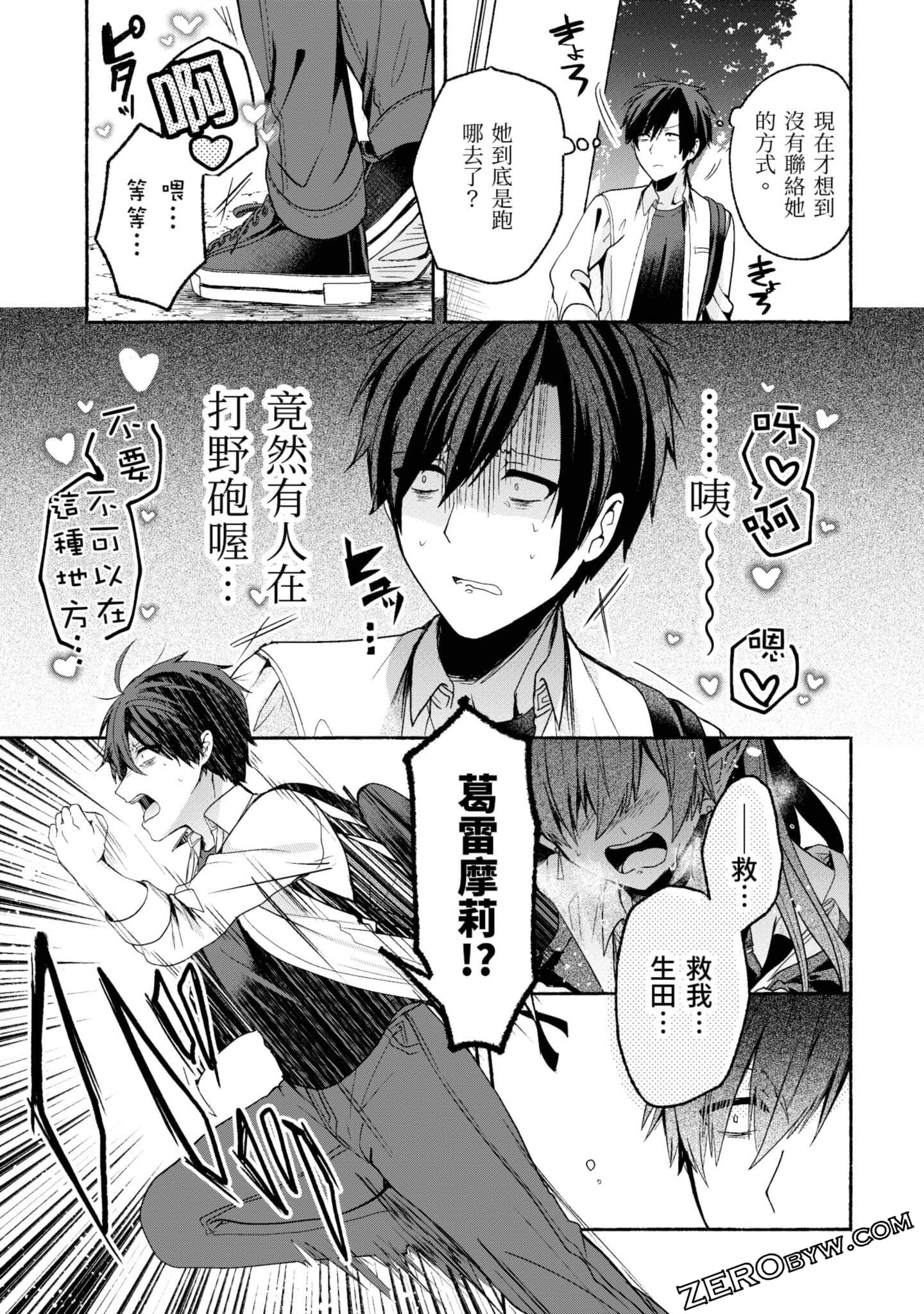 Page 120