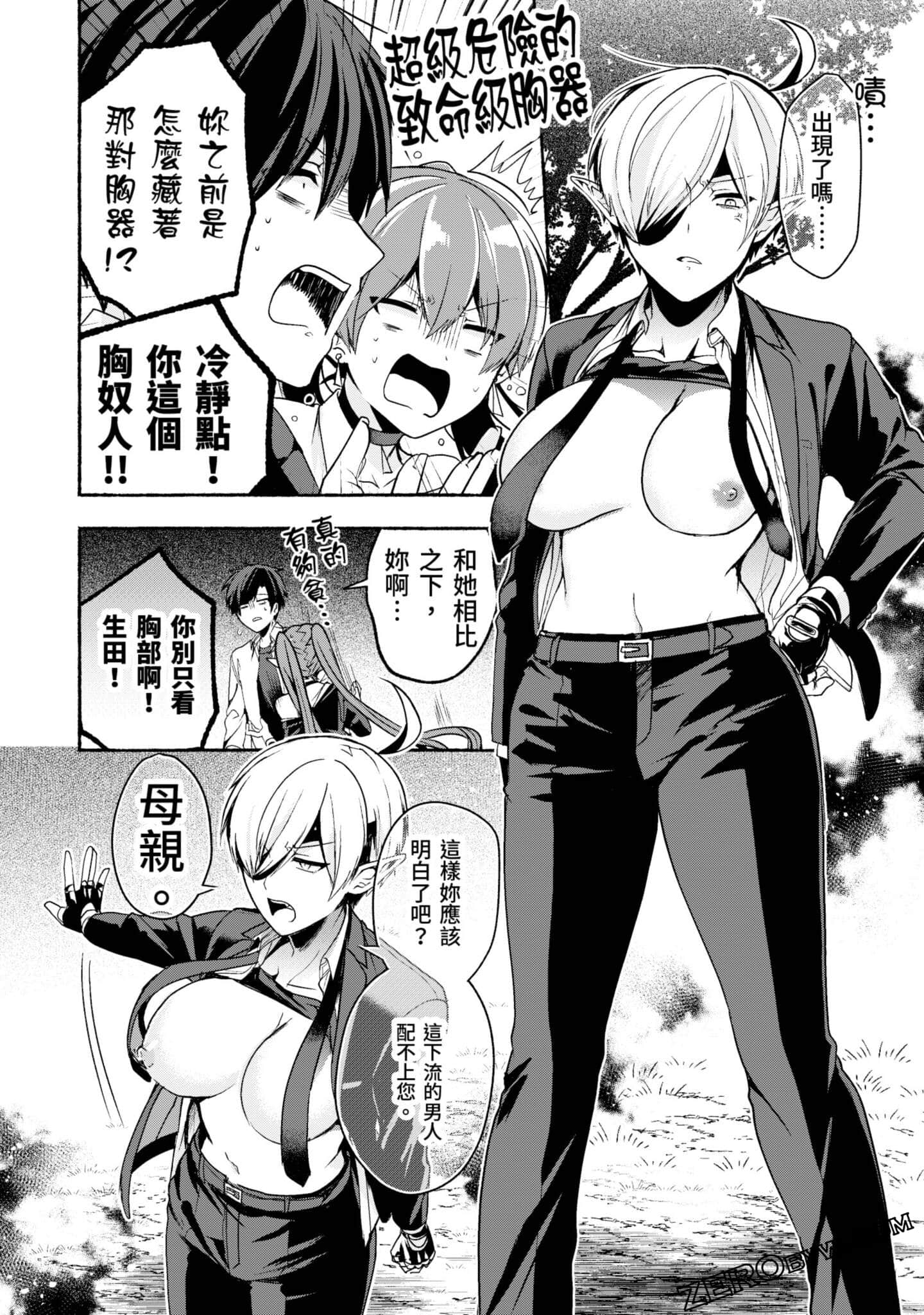 Page 123