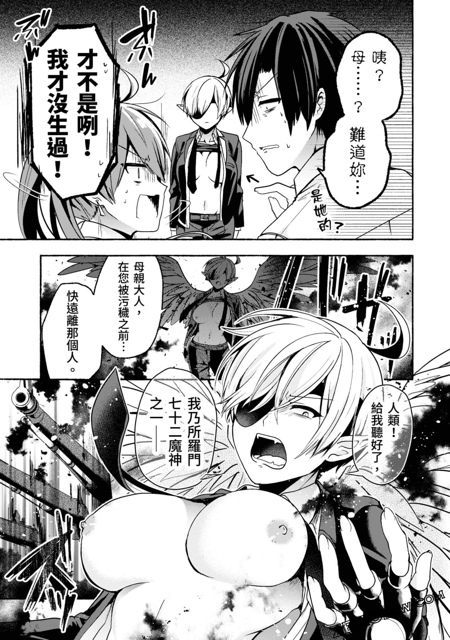 Page 124