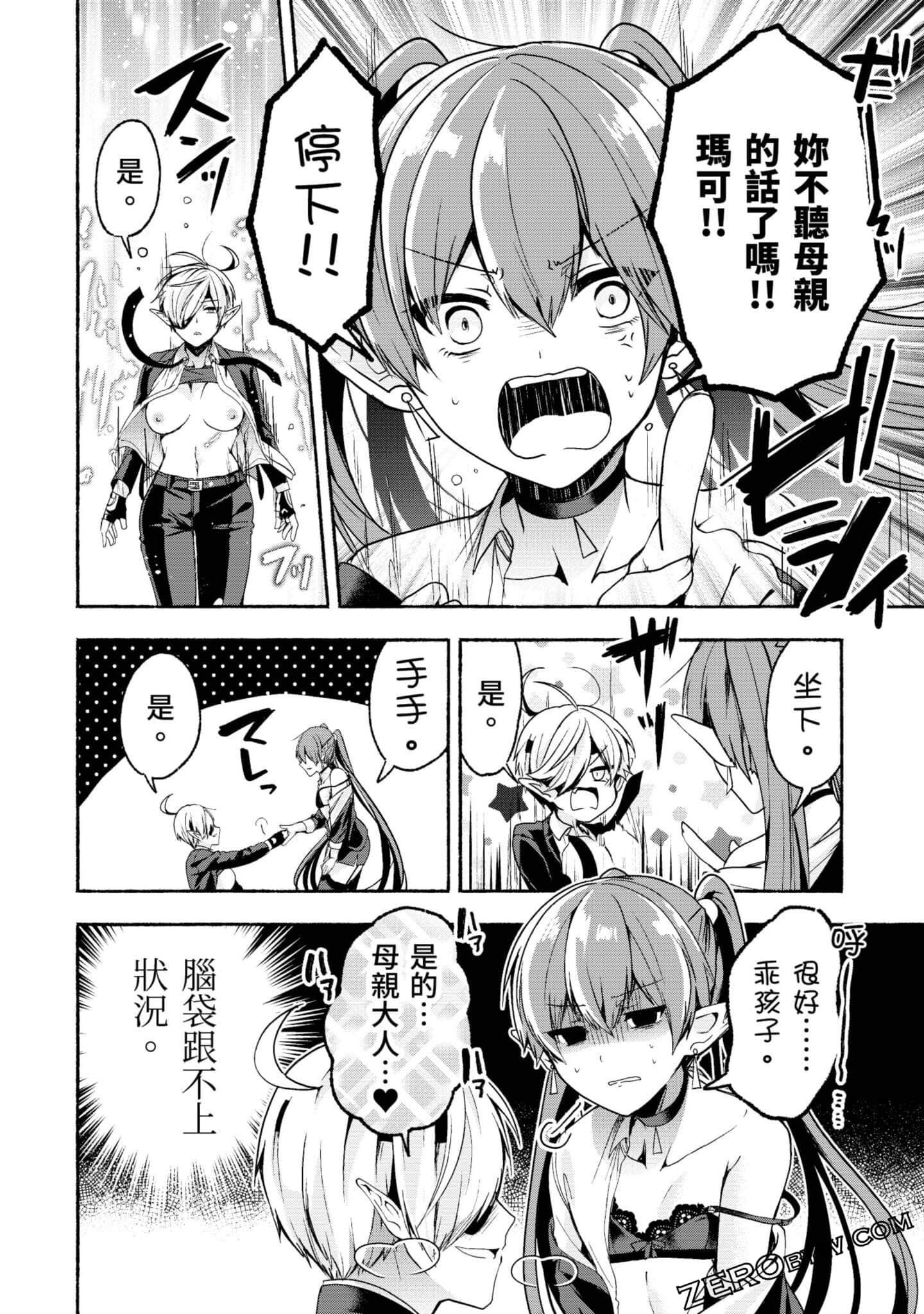 Page 127