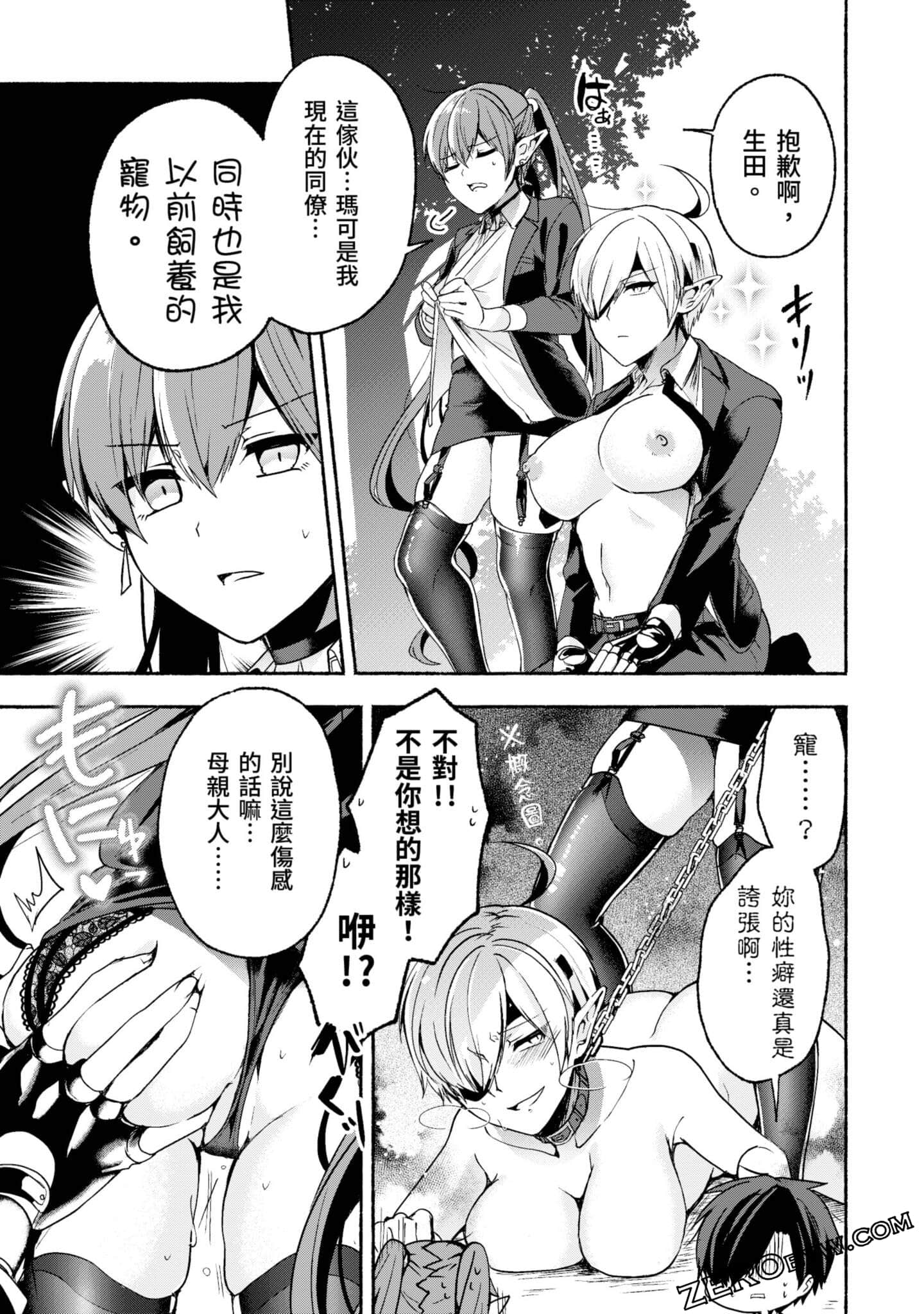 Page 128
